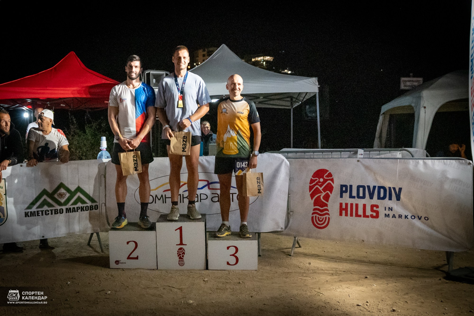 Night Run 2025. «Plovdiv Hills in MARKOVO» е състезание по планинско бягане