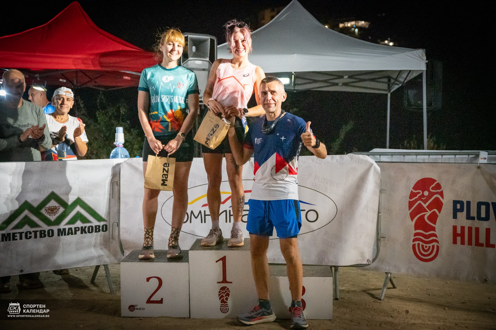 Night Run 2025. «Plovdiv Hills in MARKOVO» е състезание по планинско бягане