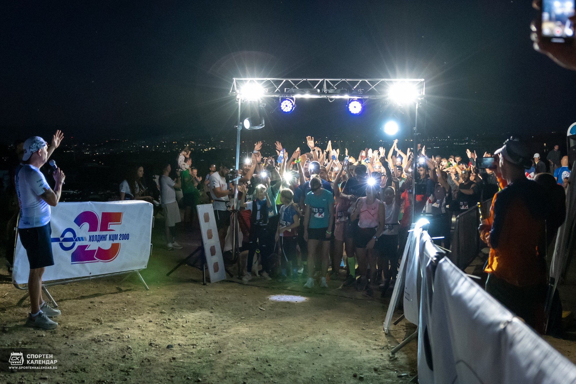 Night Run 2025. «Plovdiv Hills in MARKOVO» е състезание по планинско бягане