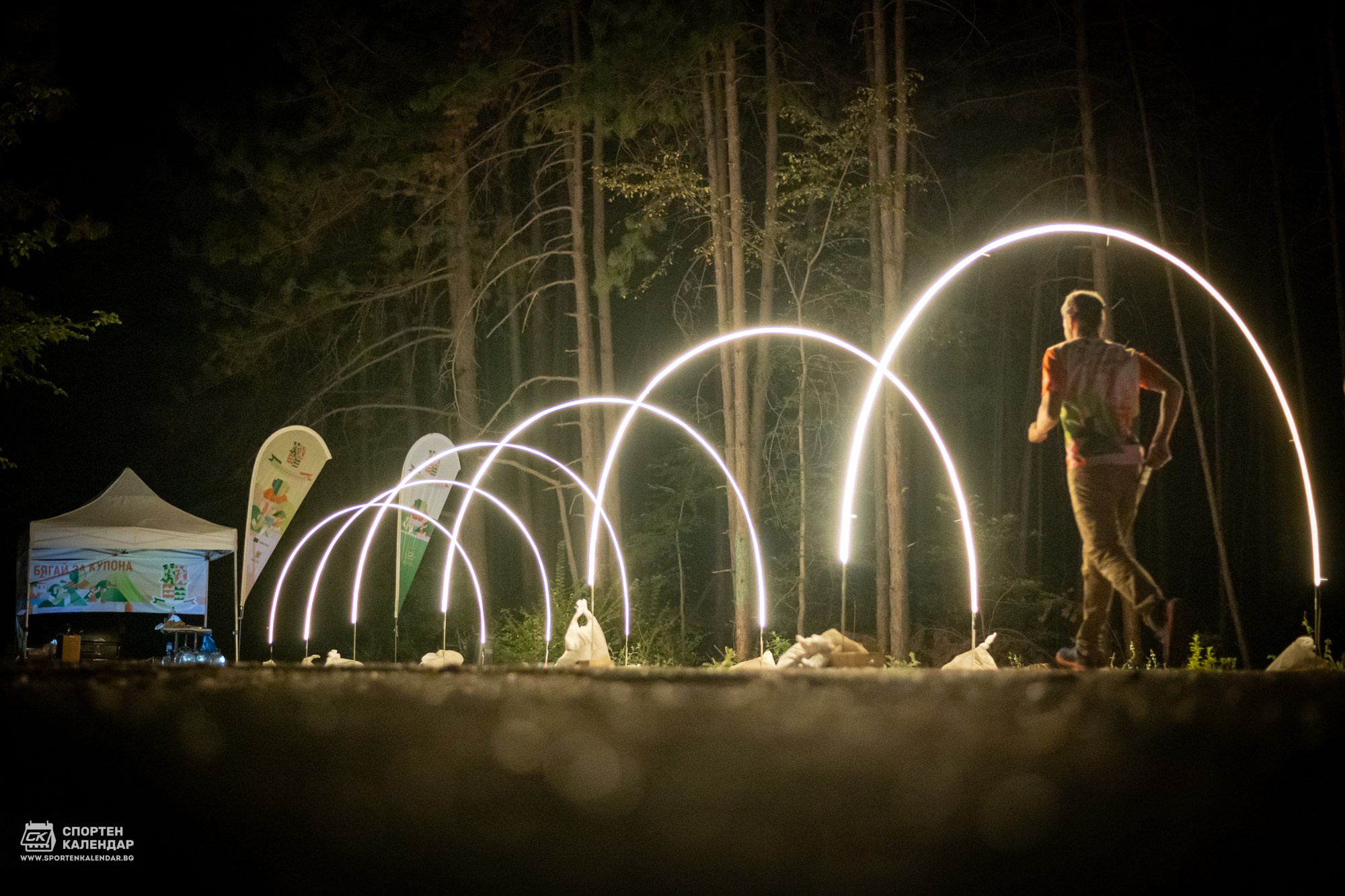Night Run 2025. «Plovdiv Hills in MARKOVO» е състезание по планинско бягане