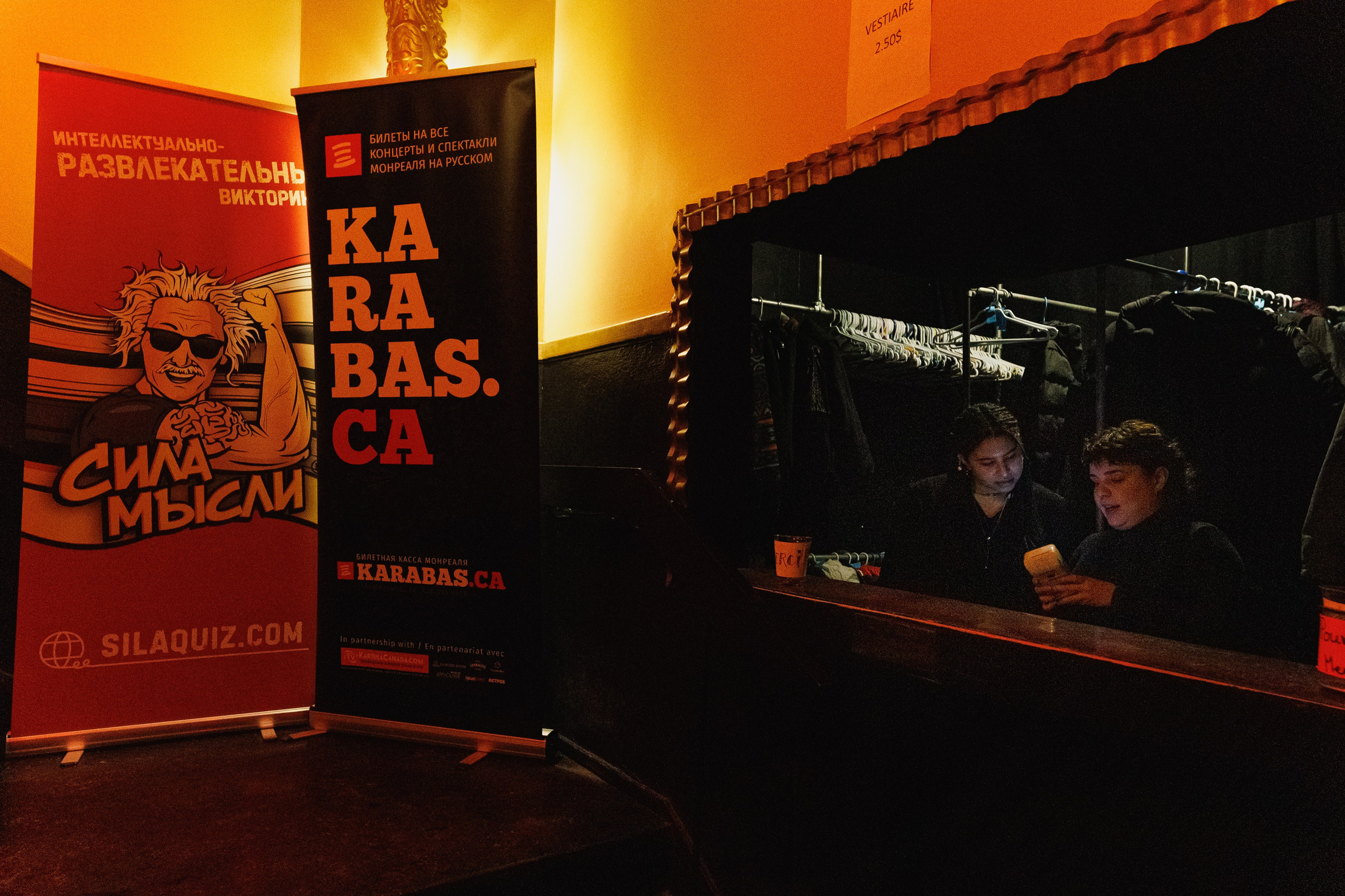 Ногу Свело. Фотографии с мероприятий в Монреале