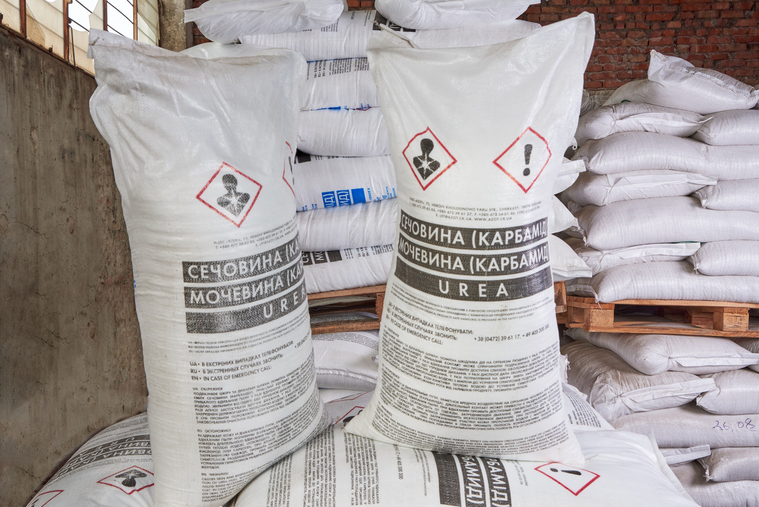 Добрива. АГРО-КОНЦЕПТ