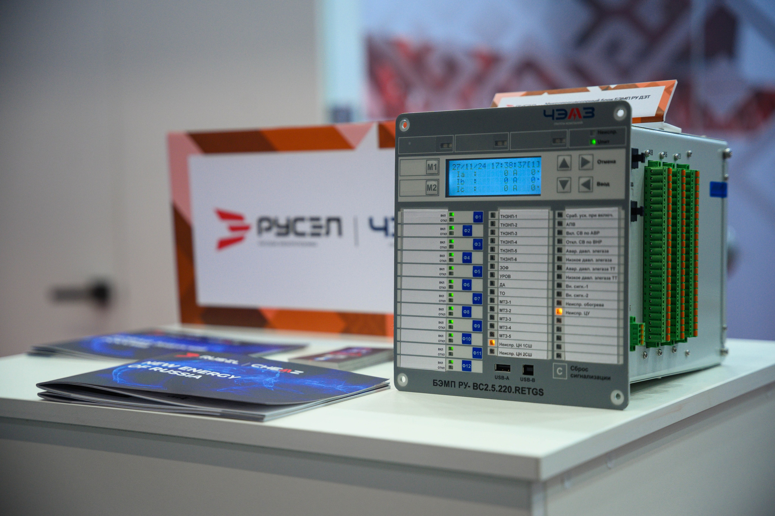 Конференции и Выставки