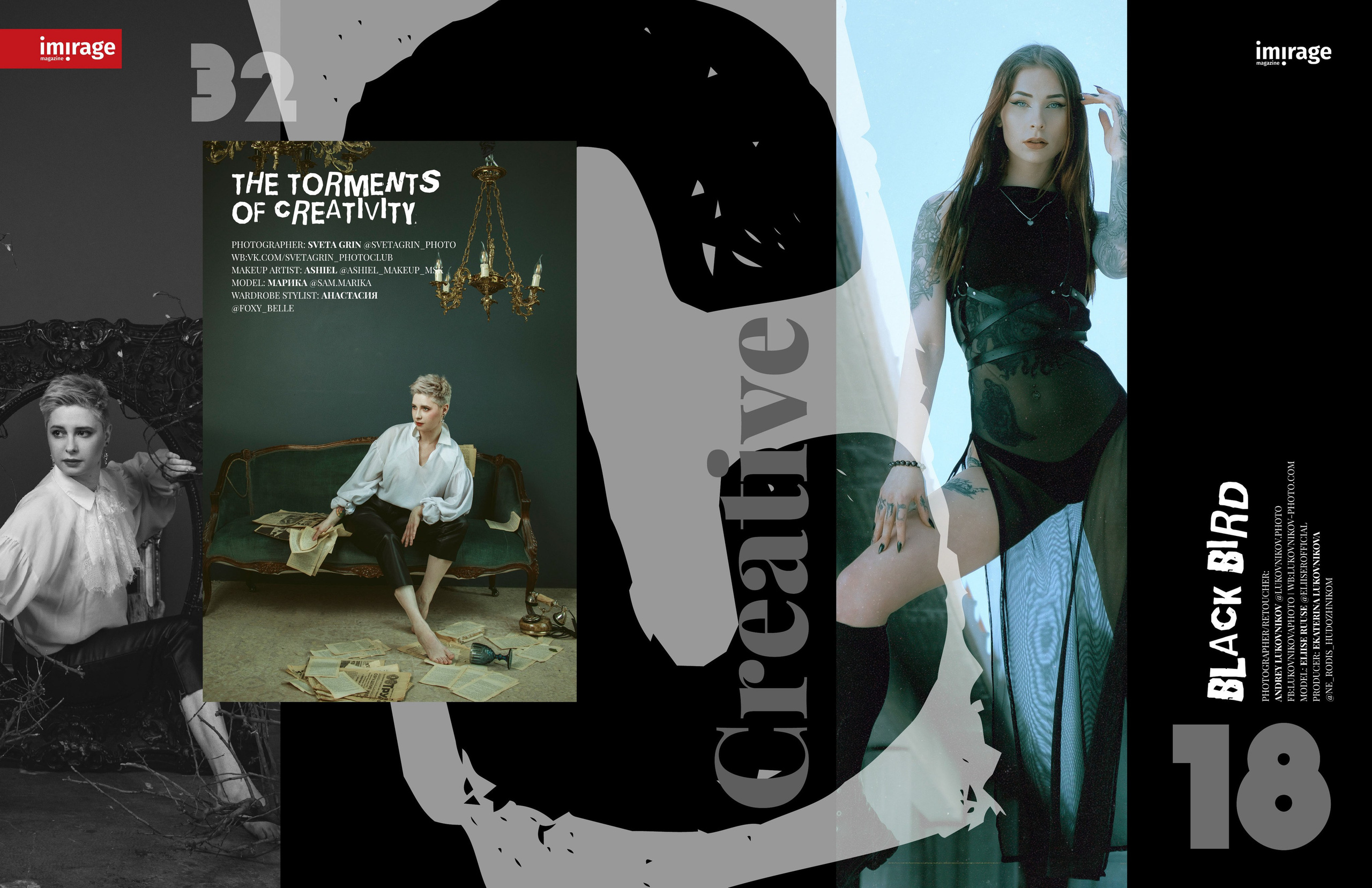 IMIRAGEmagazine #1855