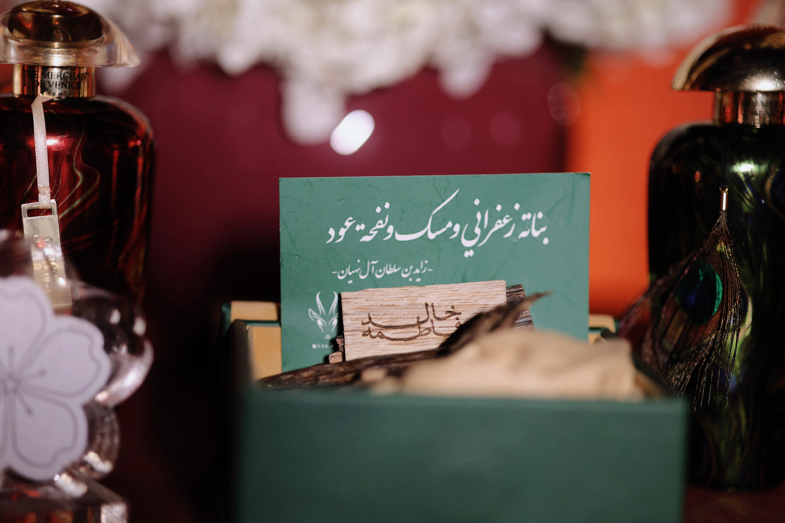 Fatima & Khalid Wedding. Wedding, Maternity & Family Photographer in Dubai, UAE & Worldwide