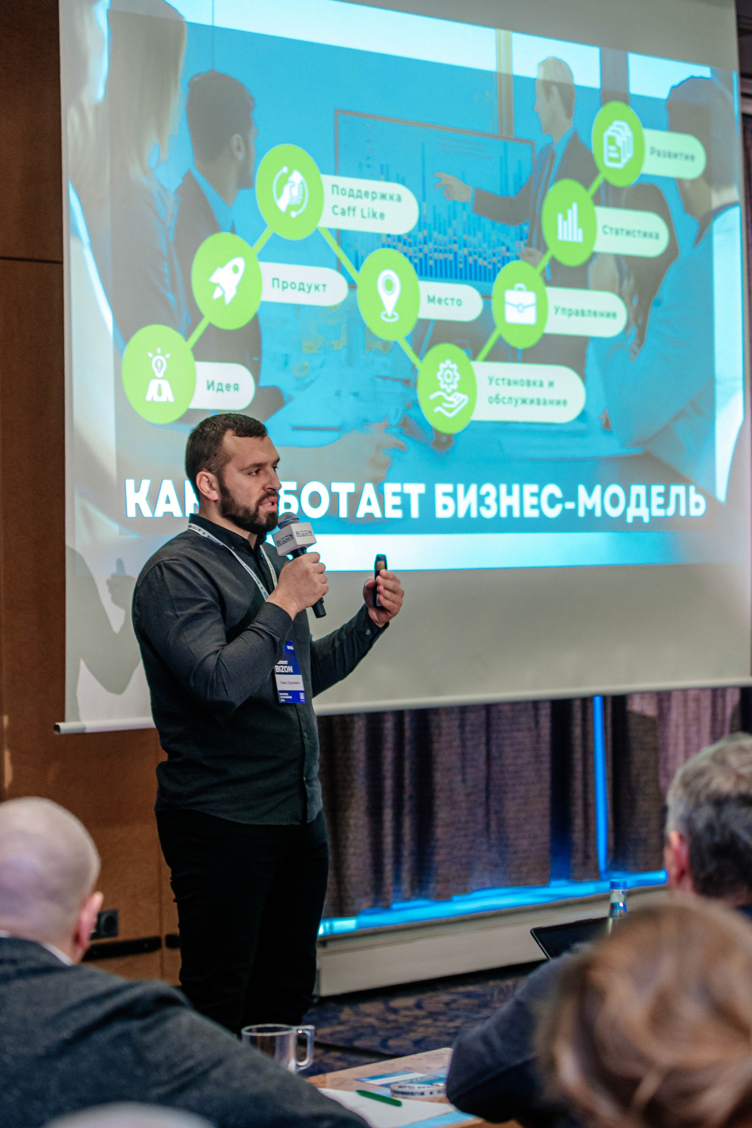 Club Bizon. Portrait family photographer in Berlin Elena Zakh