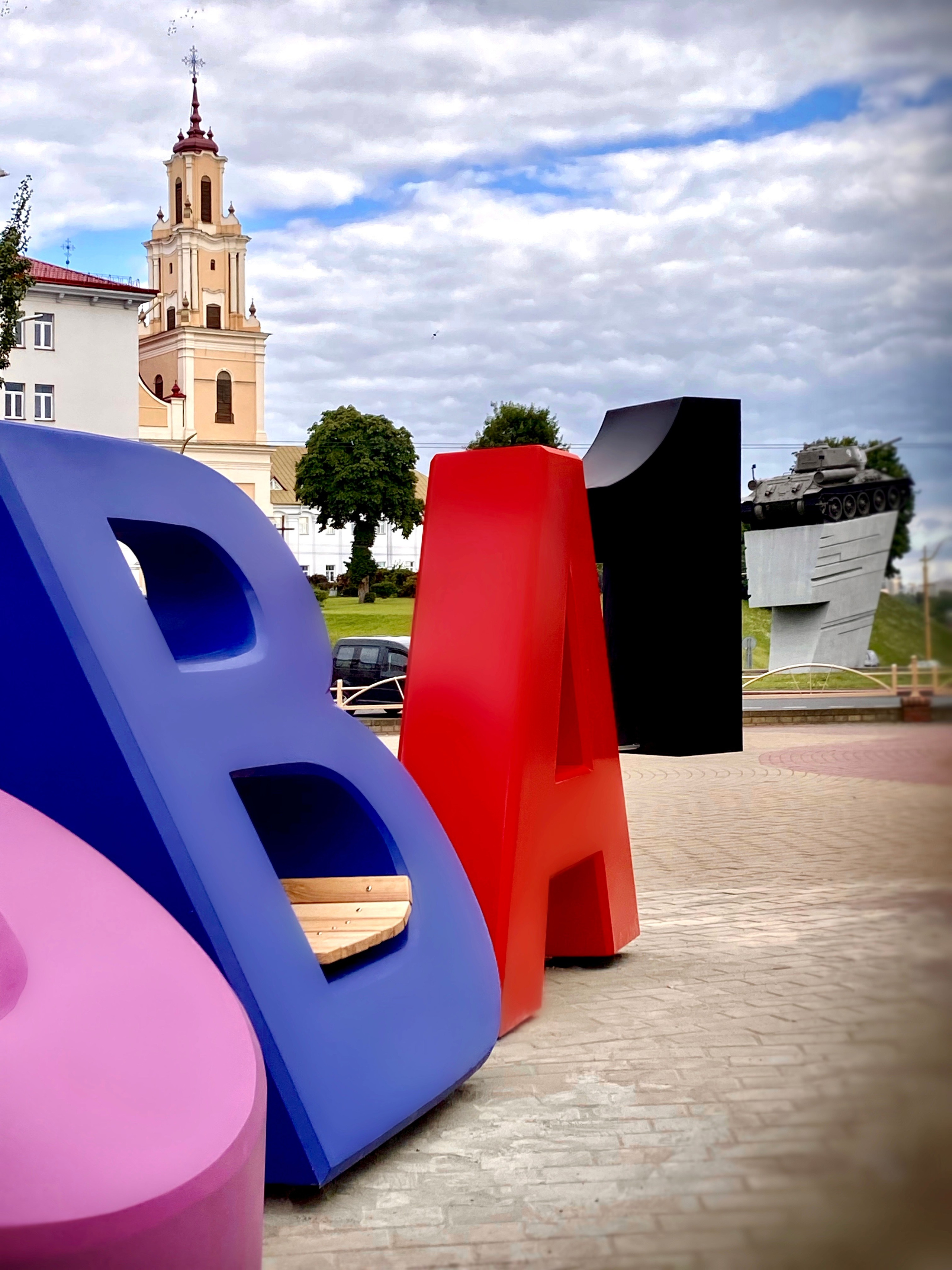 Скульптурные композиции «Мова». В соавторстве с П. Войницким. 2020. Сталь, лазерная резка,сварка. Гродно, Брест, Могилёв, Витебск, Гомель