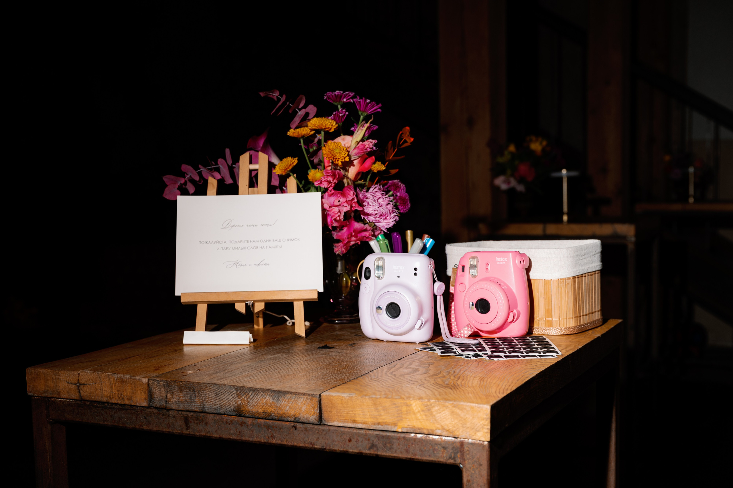 ANASTASIA & ILYA. Bakasphoto wedding and lifestyle photography Latvia and Worldwide