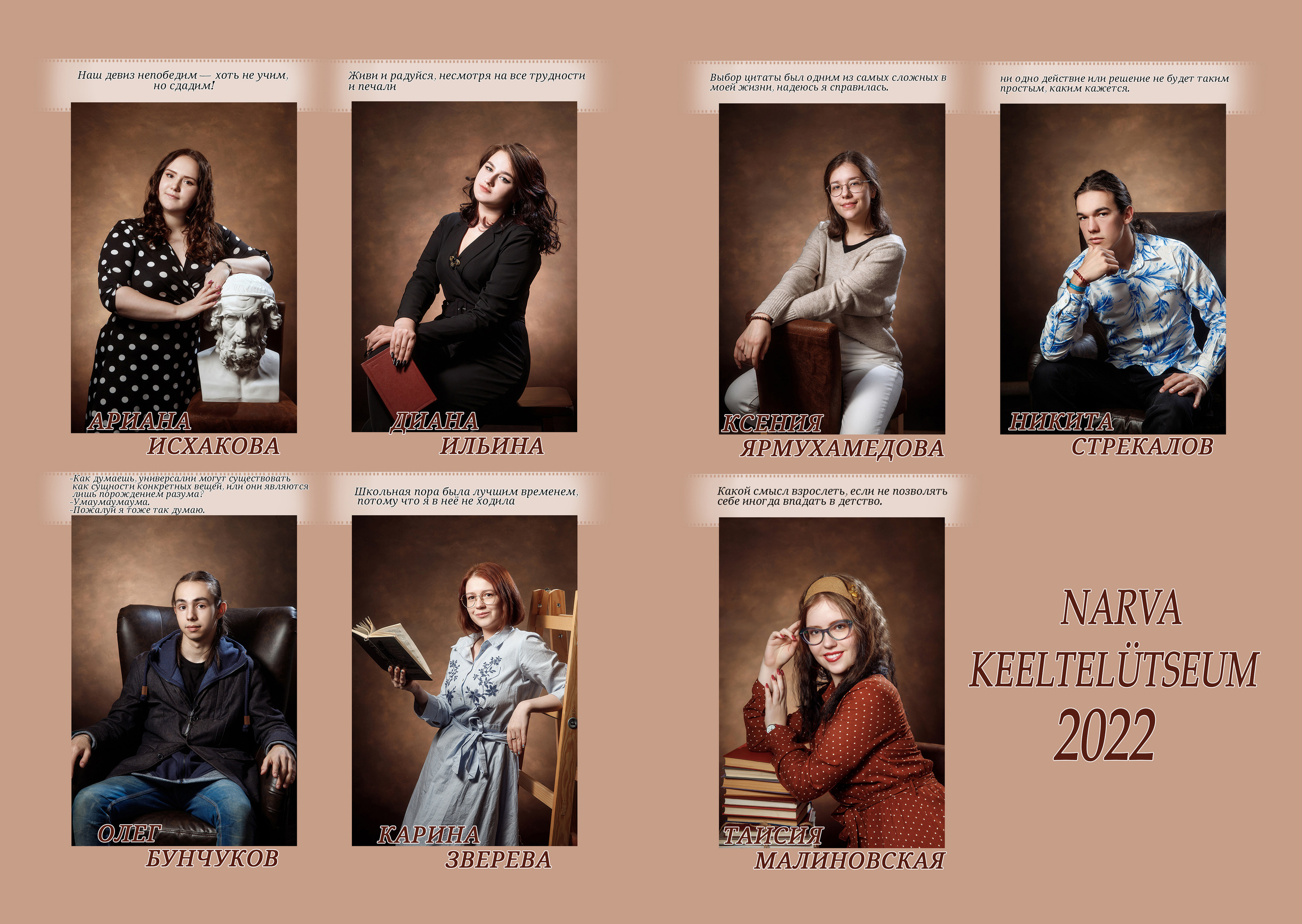 Выпускники школ. Family, children, school photographer in Narva, Zoja Hussainova