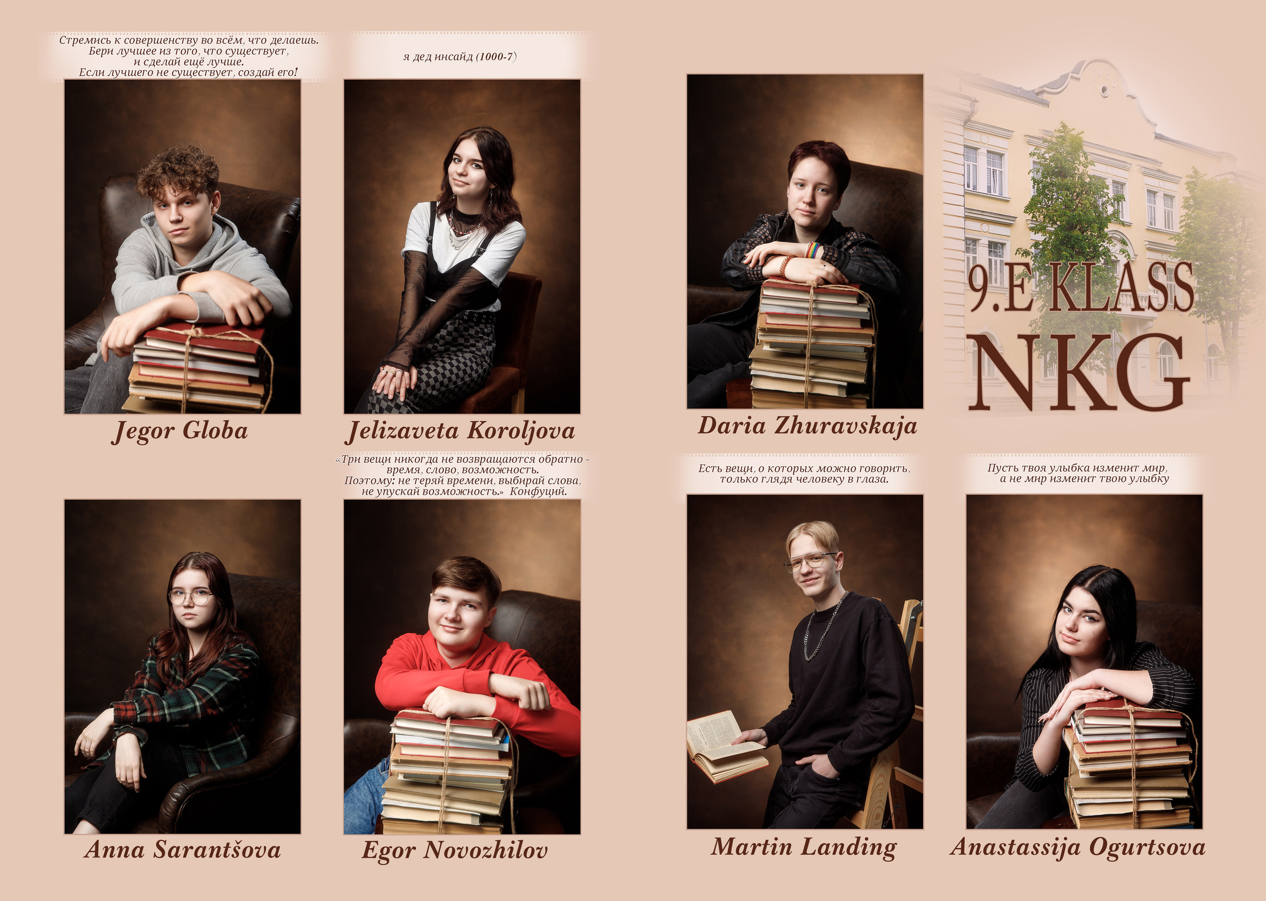 Выпускники школ. Family, children, school photographer in Narva, Zoja Hussainova