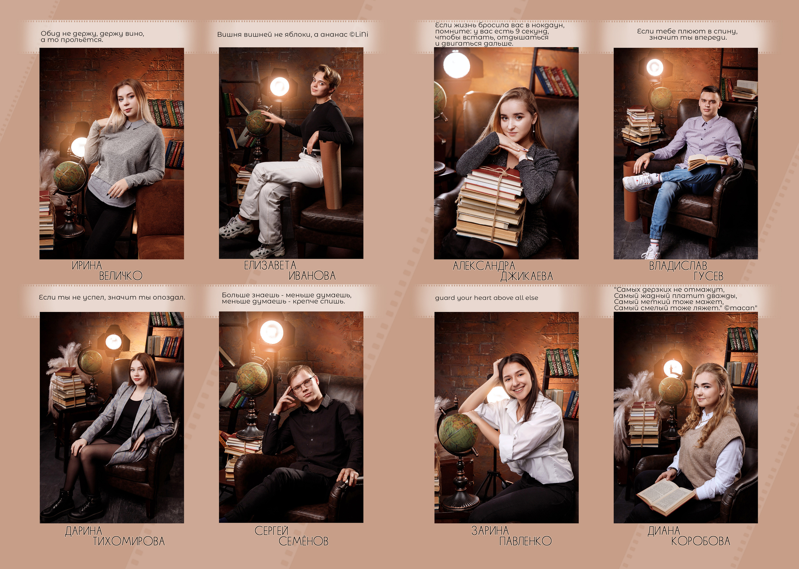 Выпускники школ. Family, children, school photographer in Narva, Zoja Hussainova