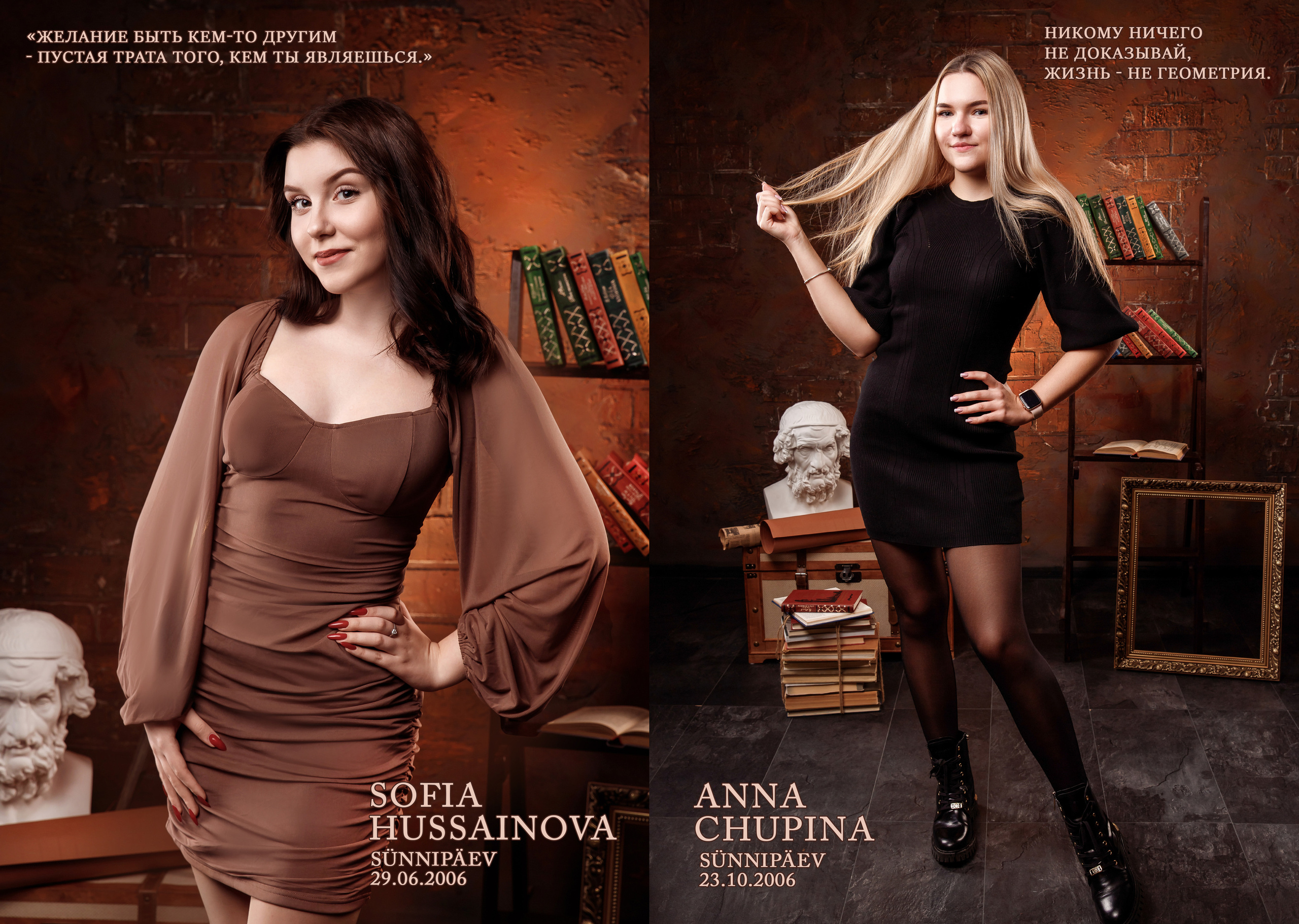 Выпускники школ. Family, children, school photographer in Narva, Zoja Hussainova