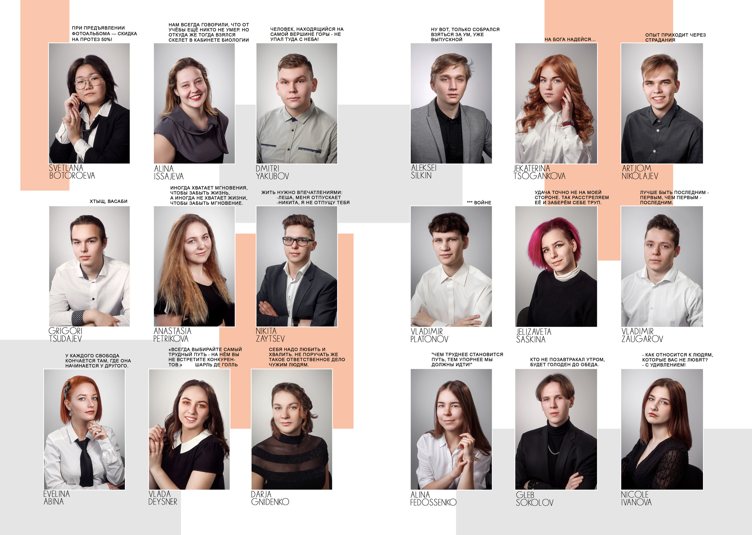 Выпускники школ. Family, children, school photographer in Narva, Zoja Hussainova