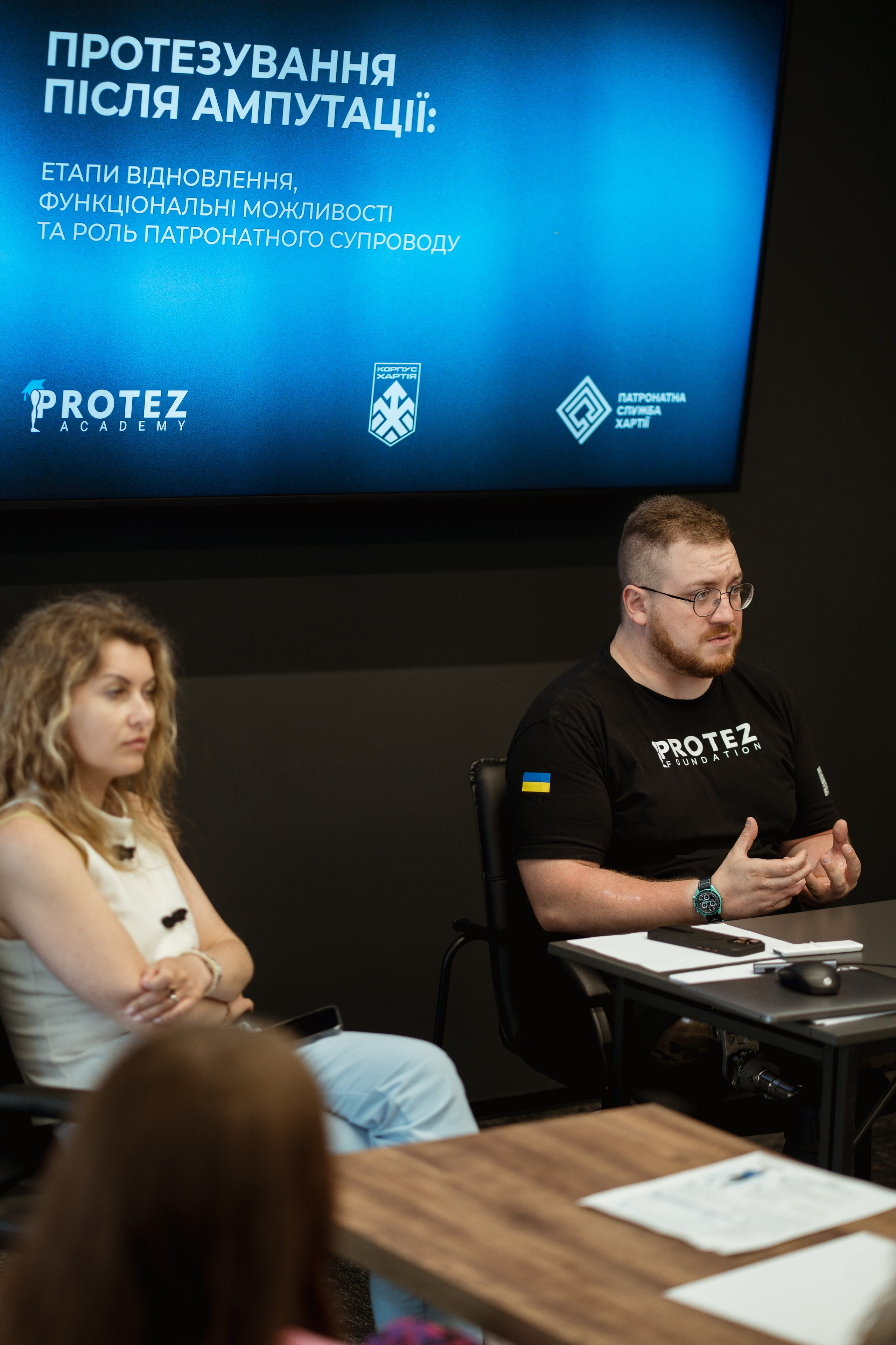 Protez Academy. Kostiantyn Holinchenko. Reportage and portrait photographer