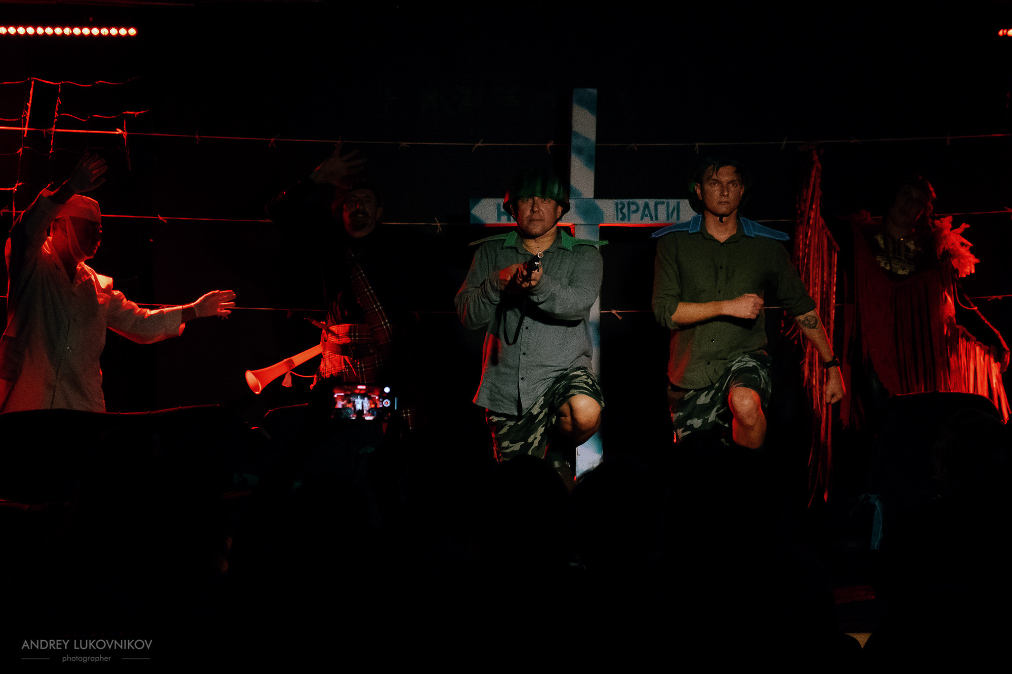 Пикник | Teatre El Faro