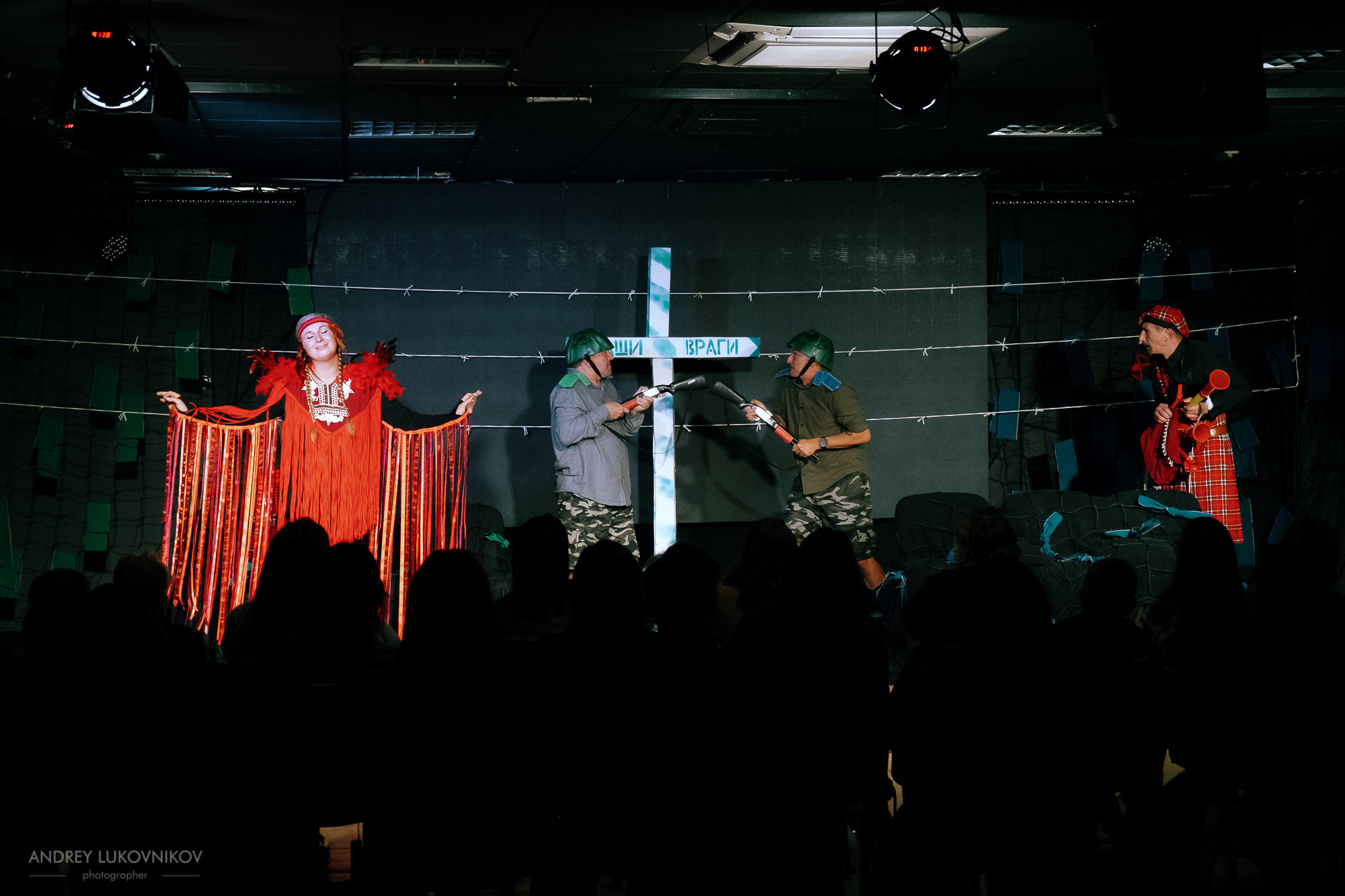 Пикник | Teatre El Faro