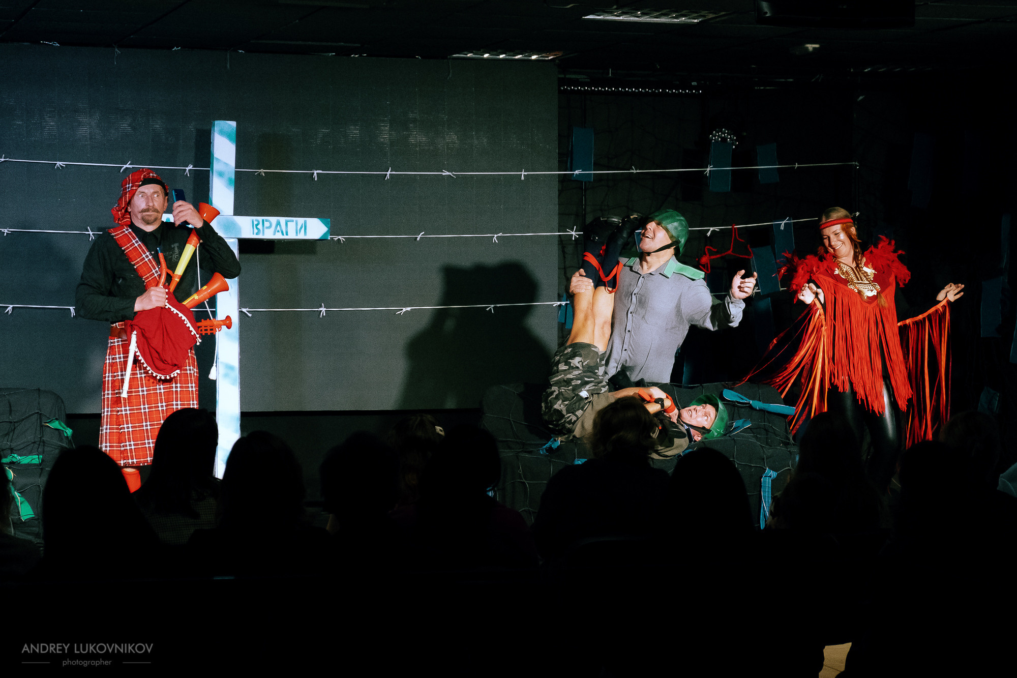 Пикник | Teatre El Faro