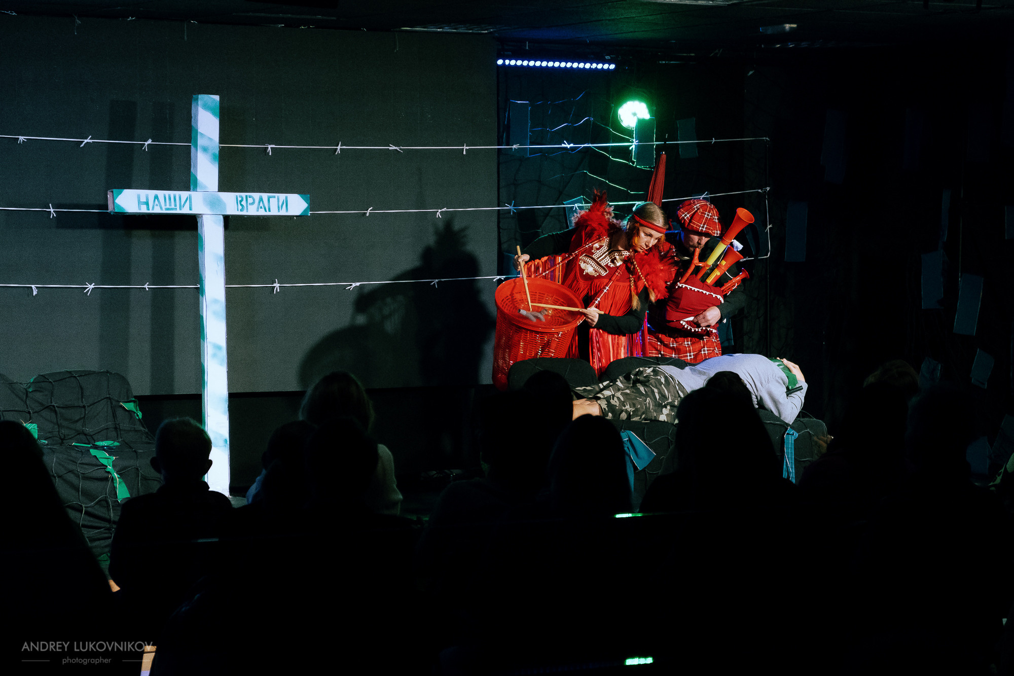 Пикник | Teatre El Faro