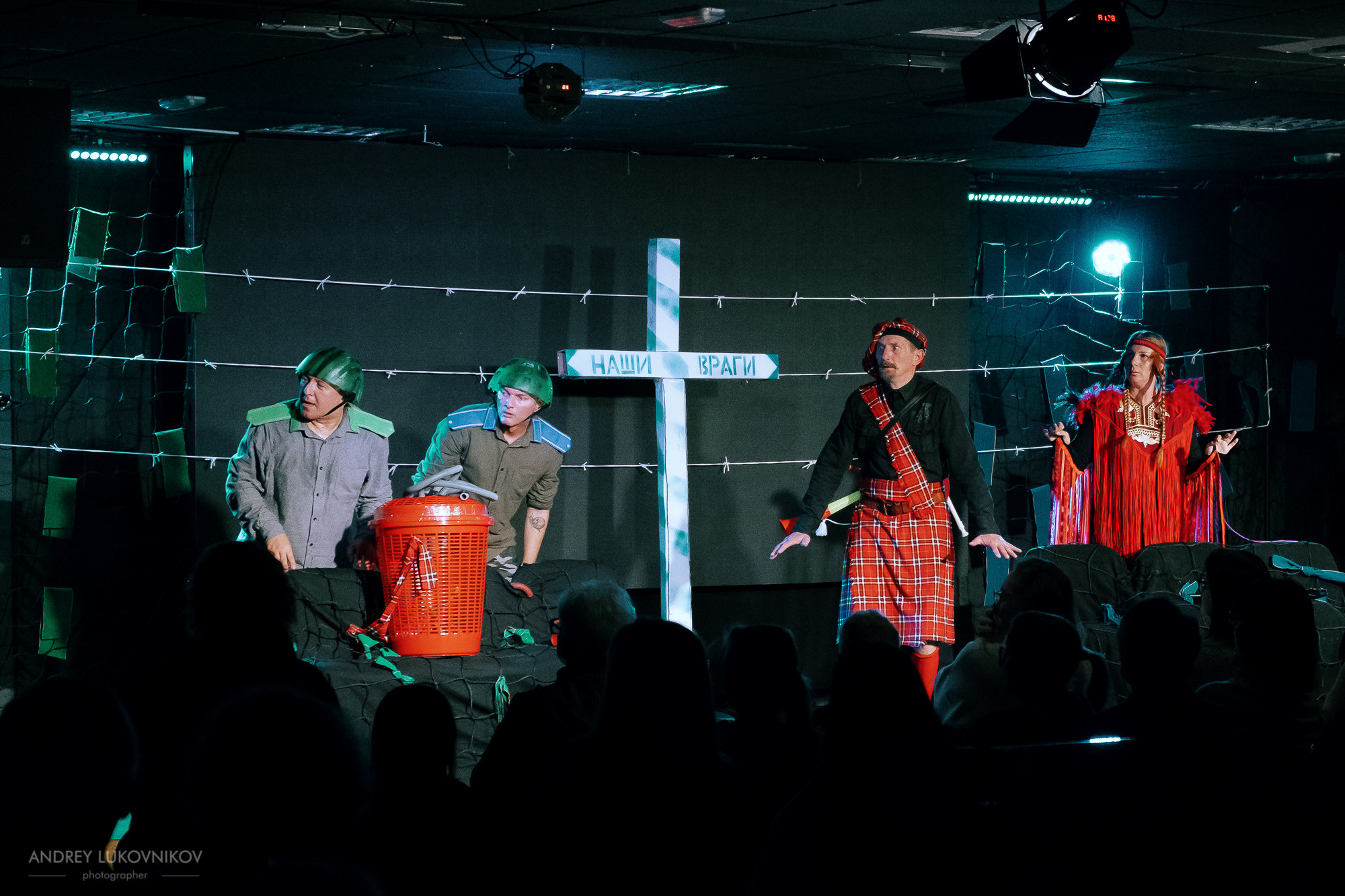 Пикник | Teatre El Faro