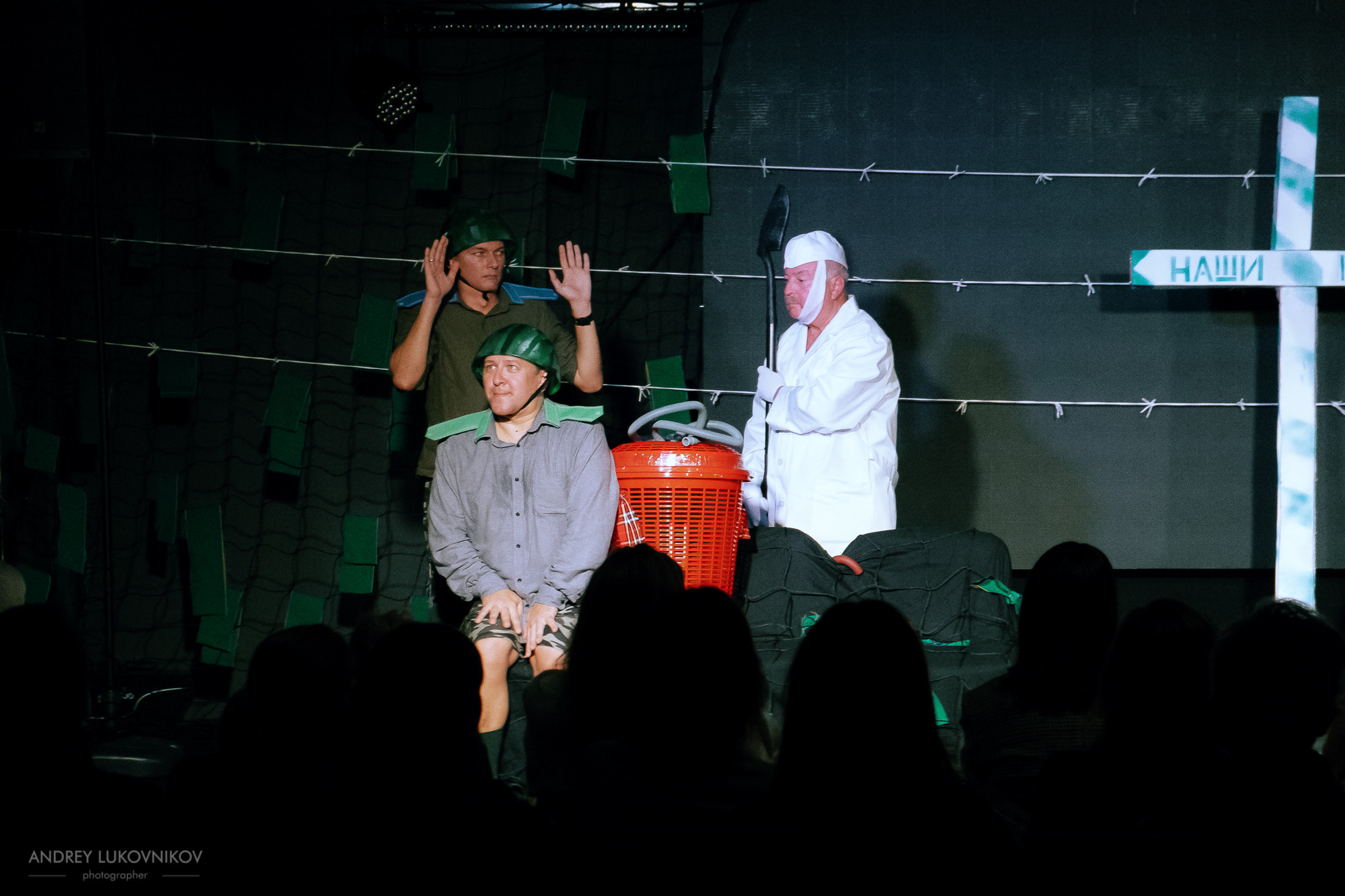 Пикник | Teatre El Faro