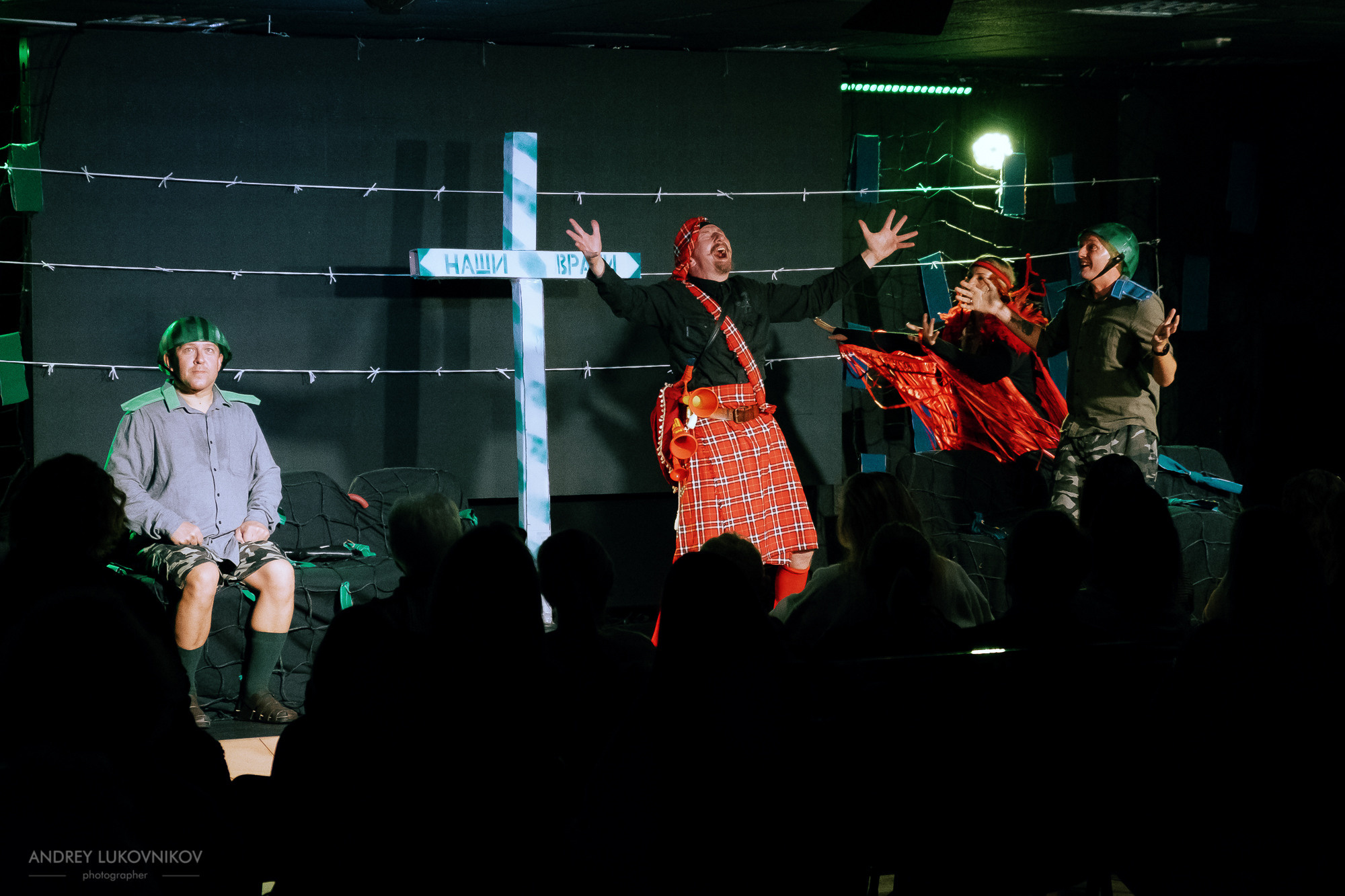 Пикник | Teatre El Faro