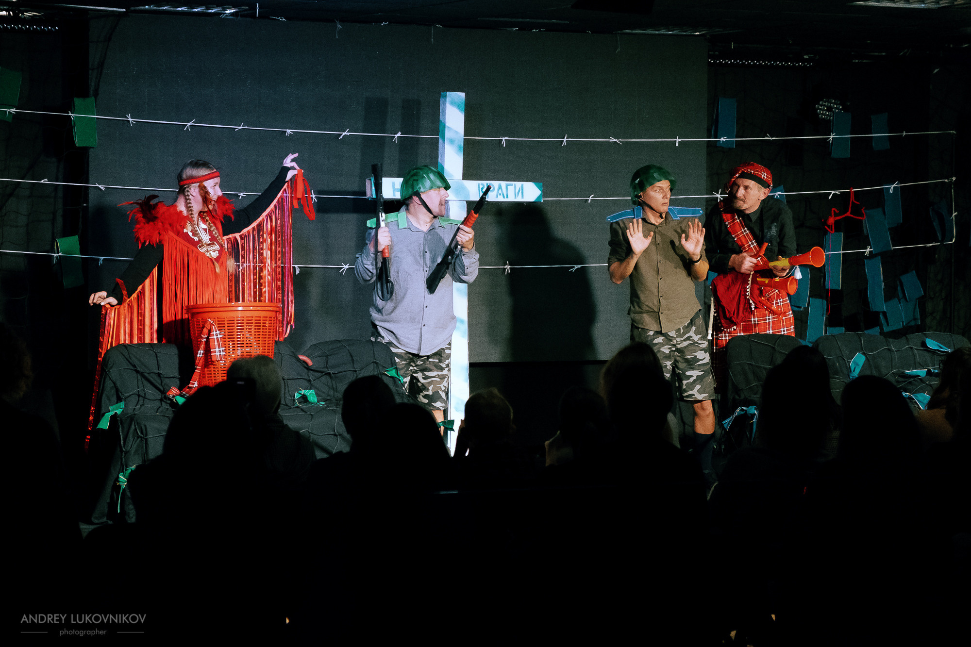 Пикник | Teatre El Faro