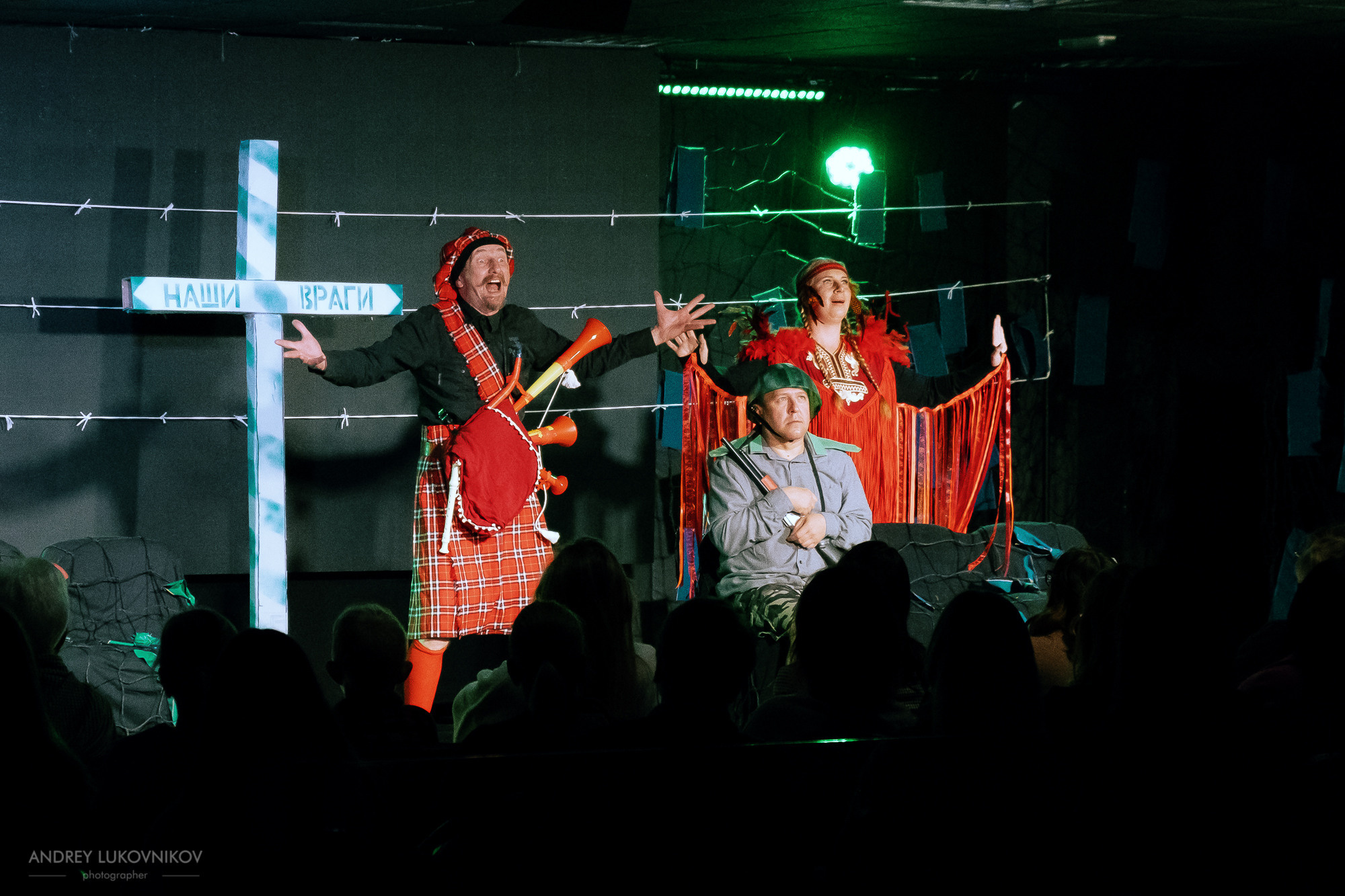 Пикник | Teatre El Faro