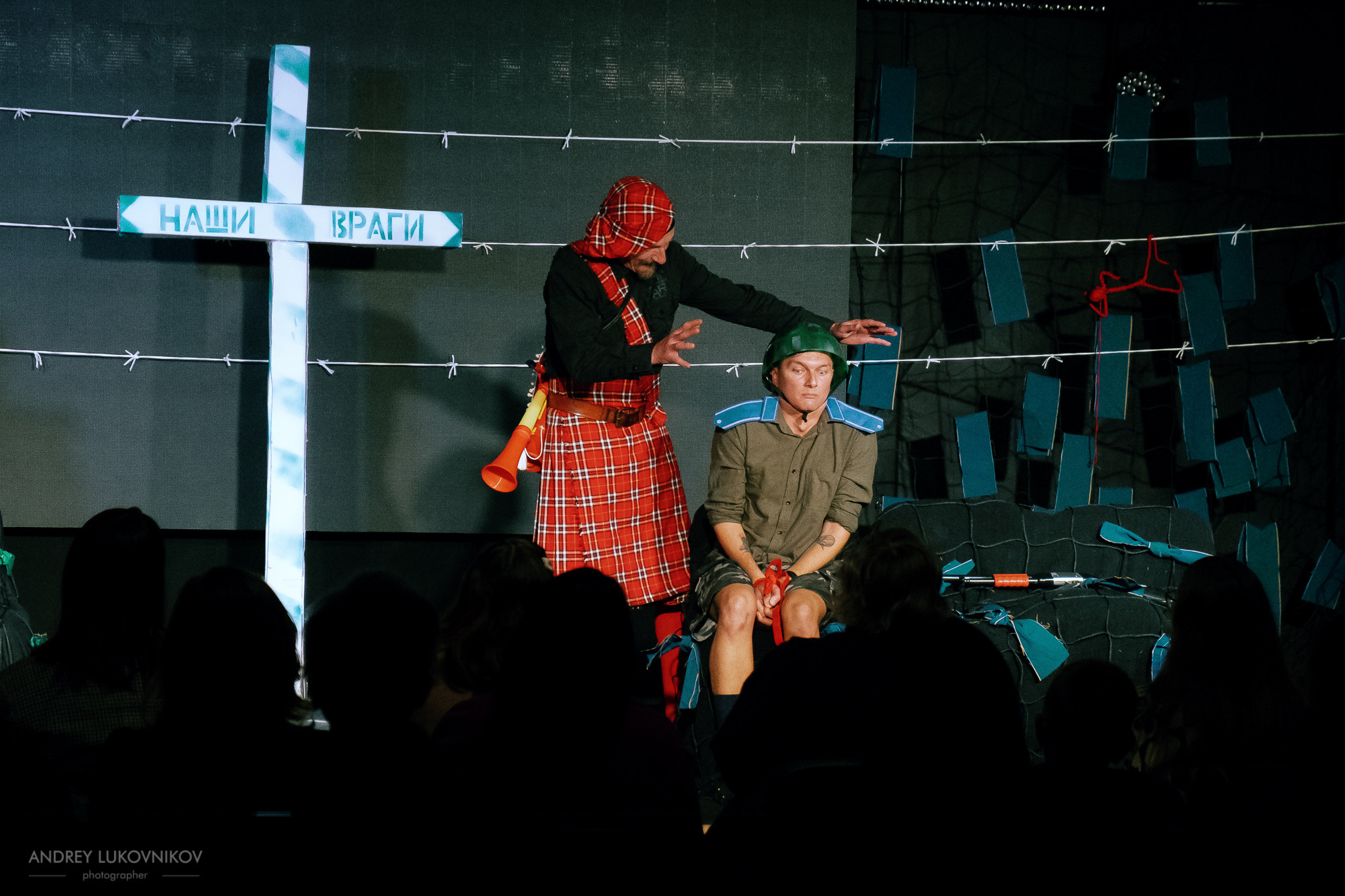 Пикник | Teatre El Faro