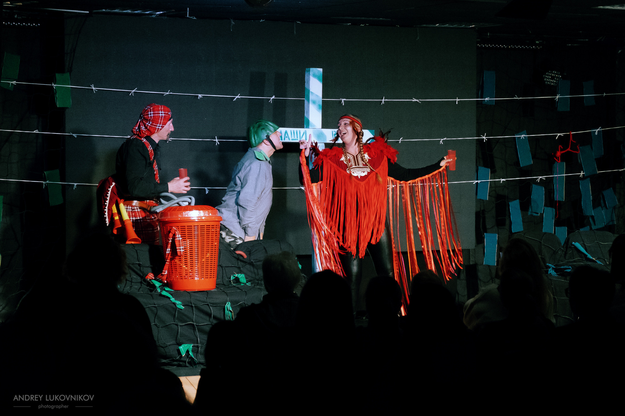 Пикник | Teatre El Faro