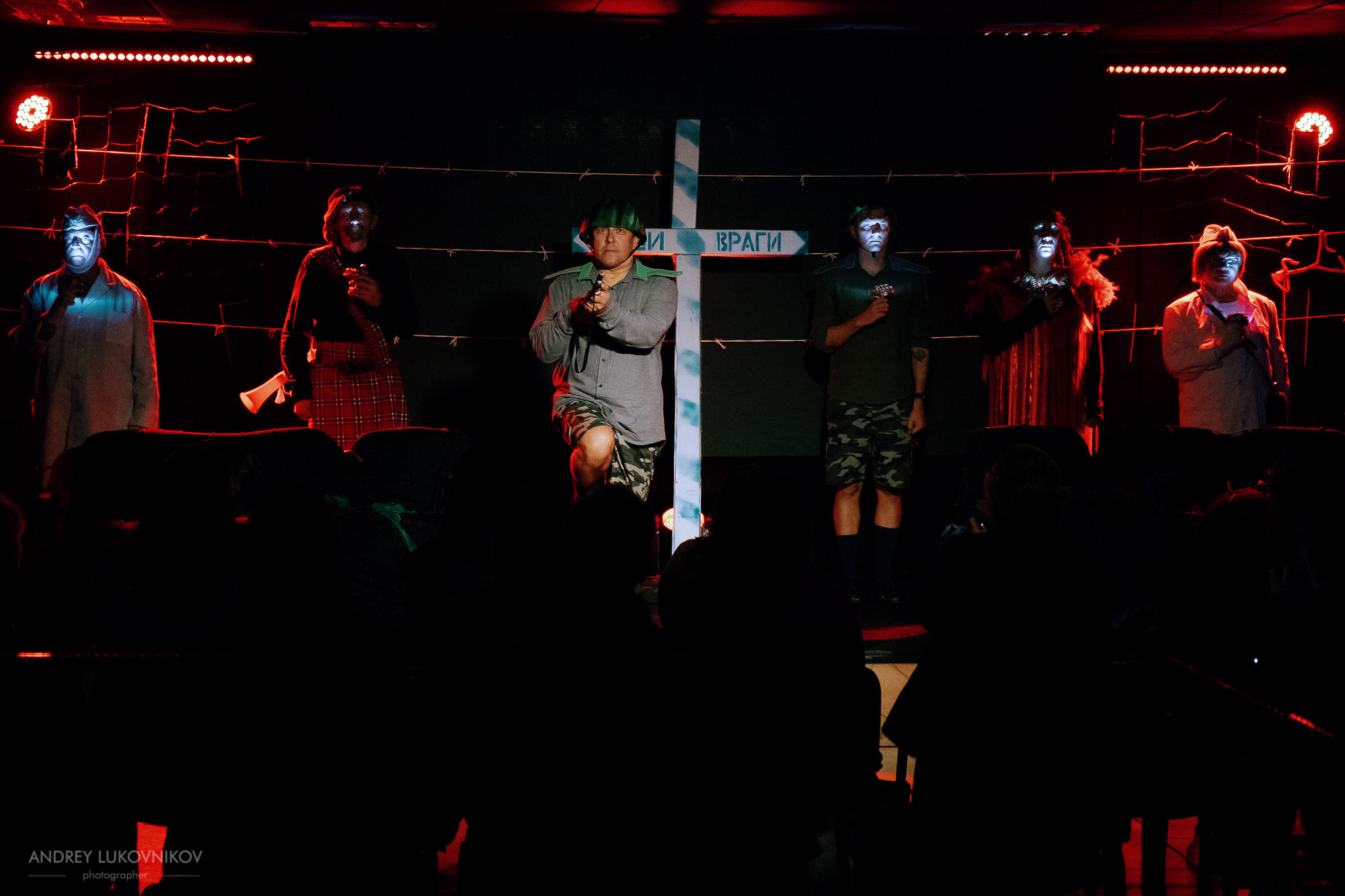 Пикник | Teatre El Faro