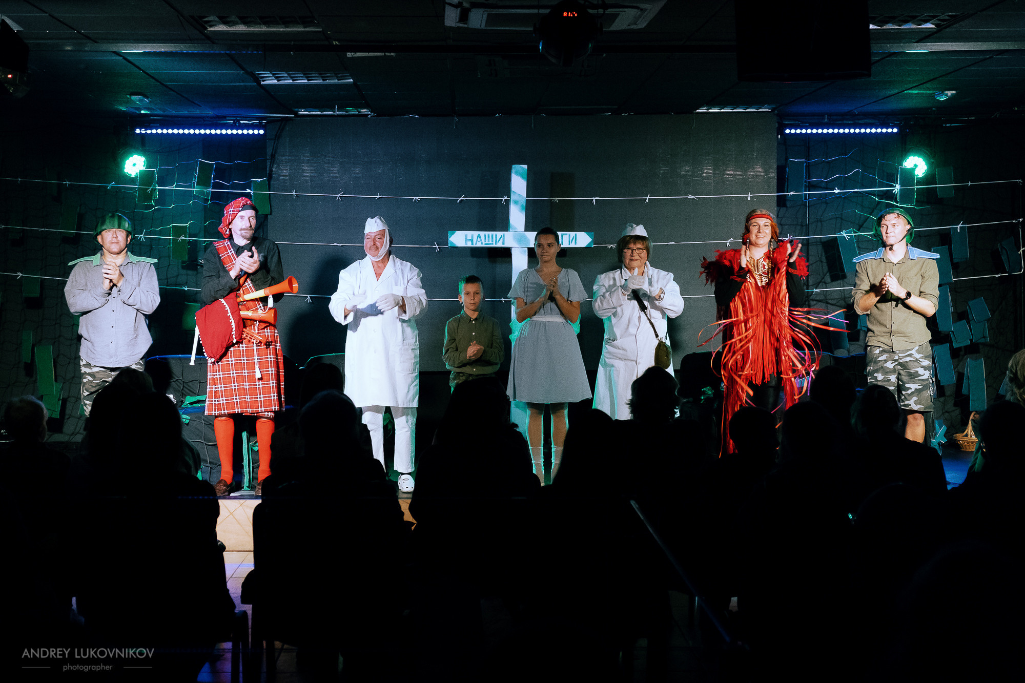 Пикник | Teatre El Faro