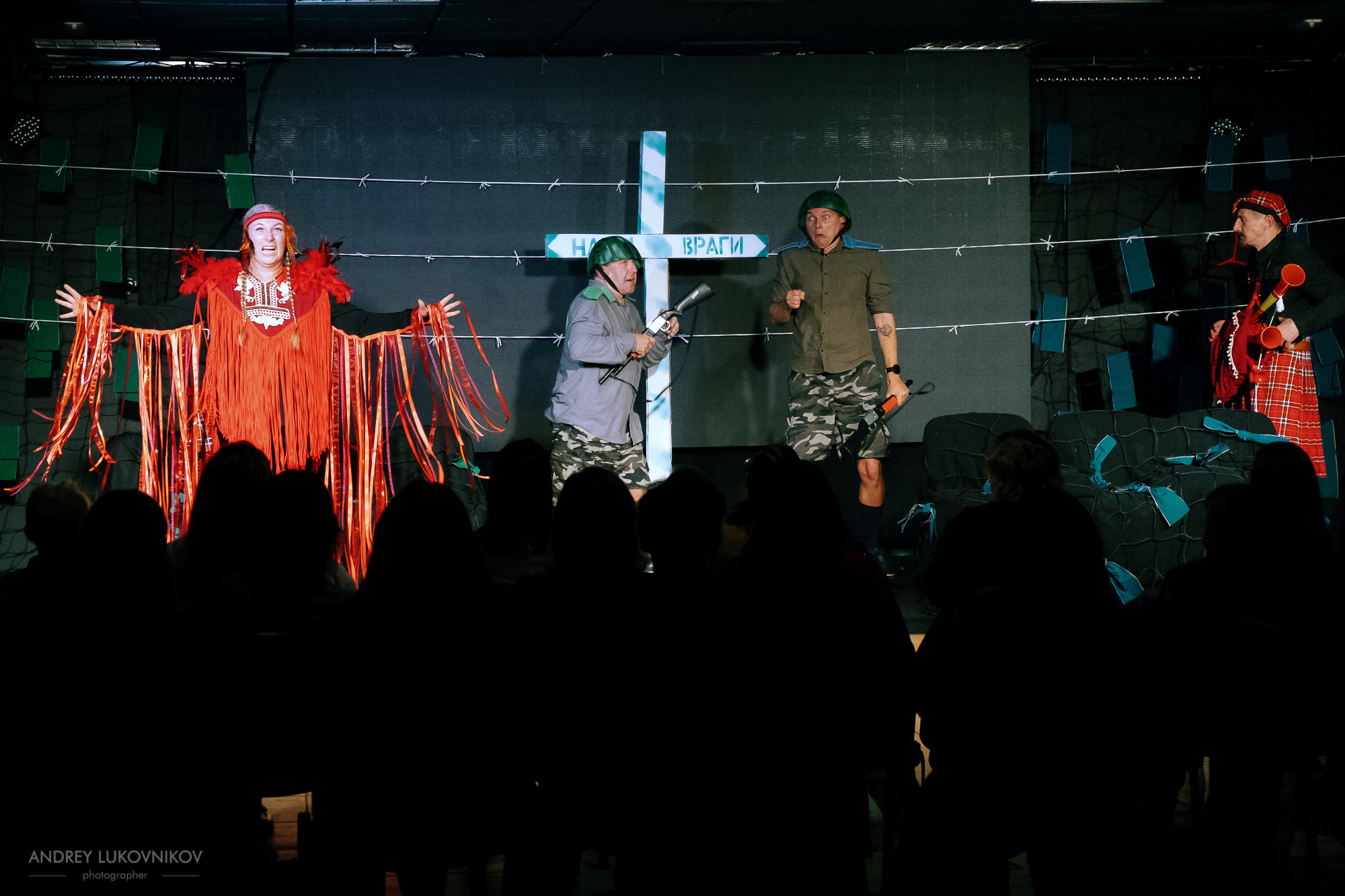 Пикник | Teatre El Faro