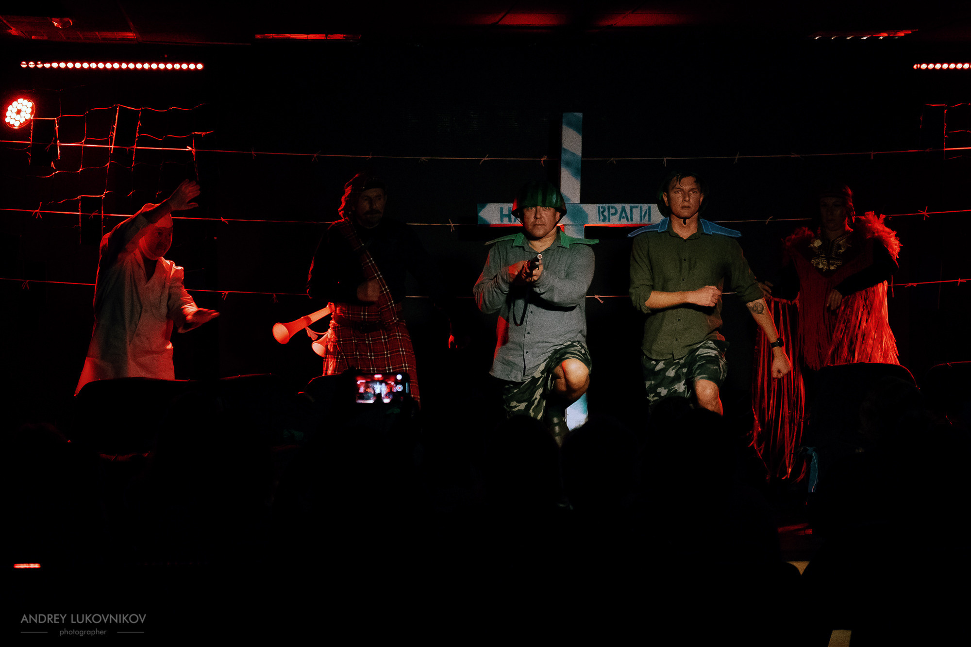 Пикник | Teatre El Faro