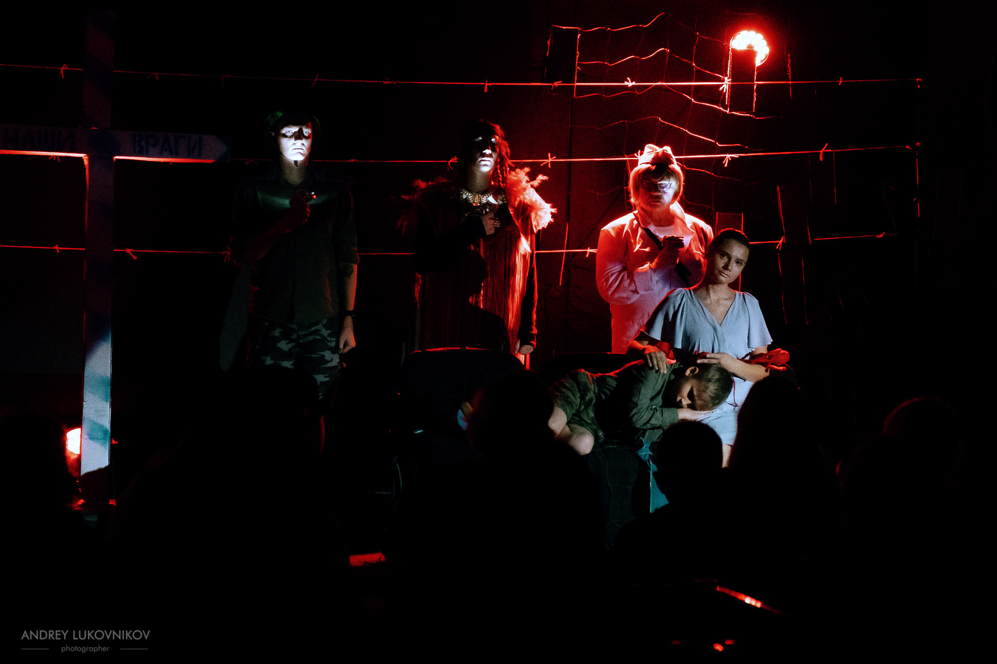 Пикник | Teatre El Faro