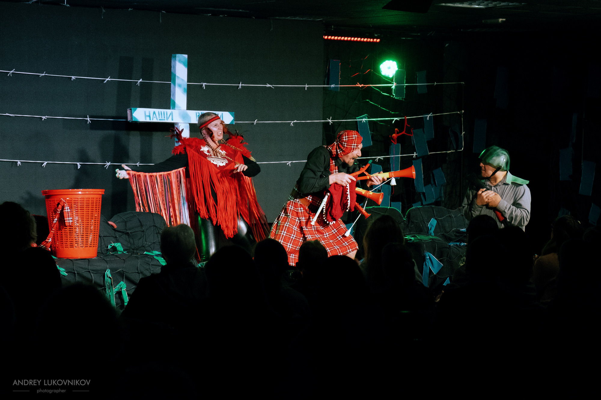 Пикник | Teatre El Faro