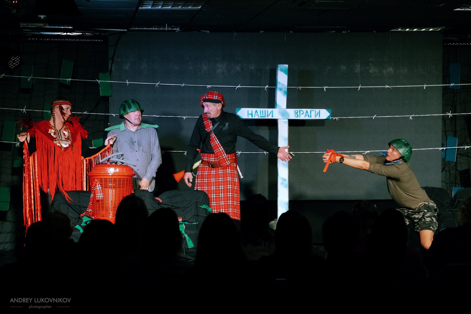 Пикник | Teatre El Faro