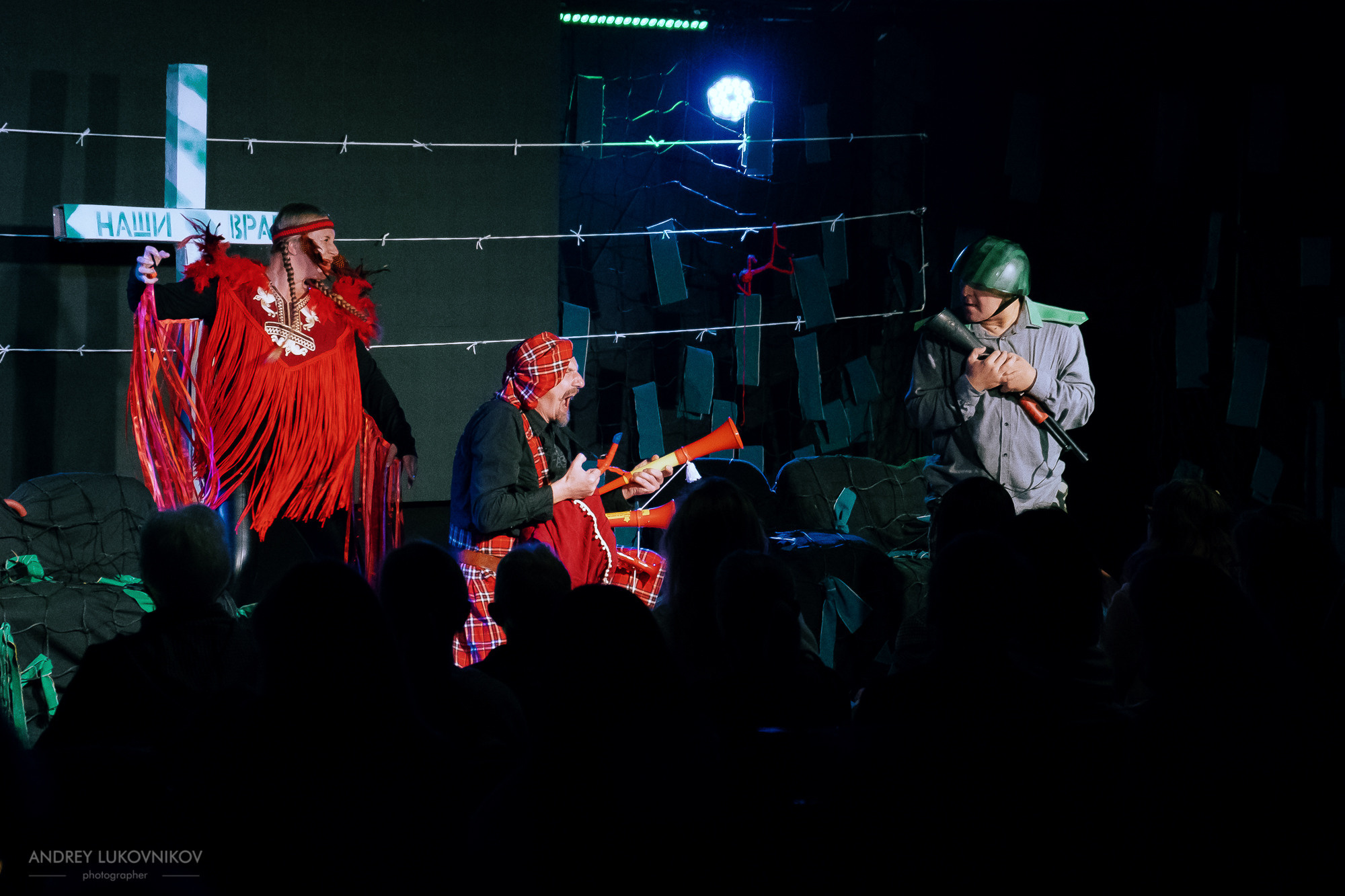 Пикник | Teatre El Faro