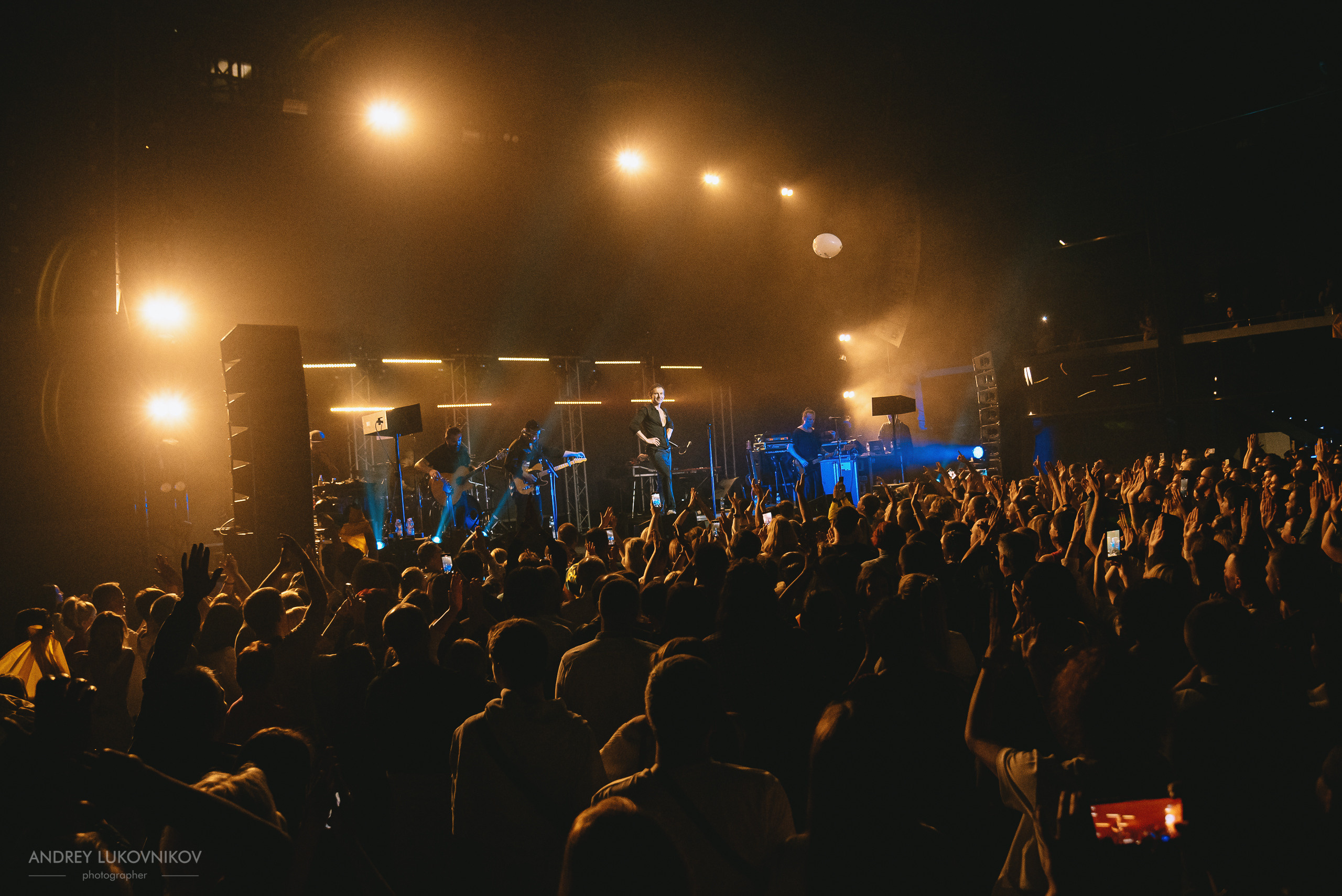 Океан Ельзи