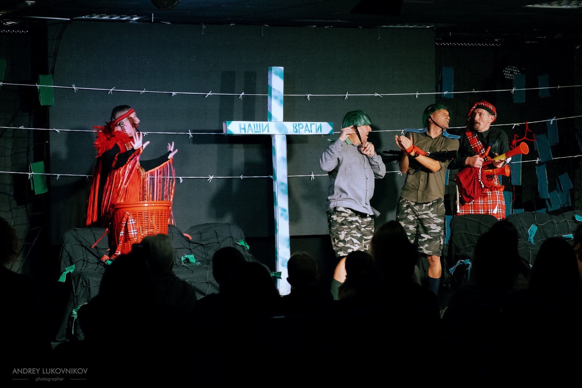 Пикник | Teatre El Faro