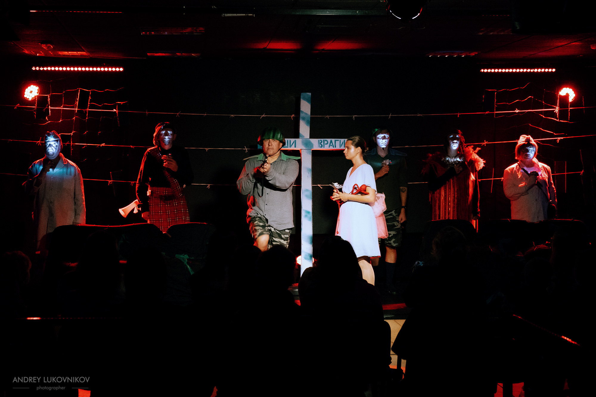 Пикник | Teatre El Faro