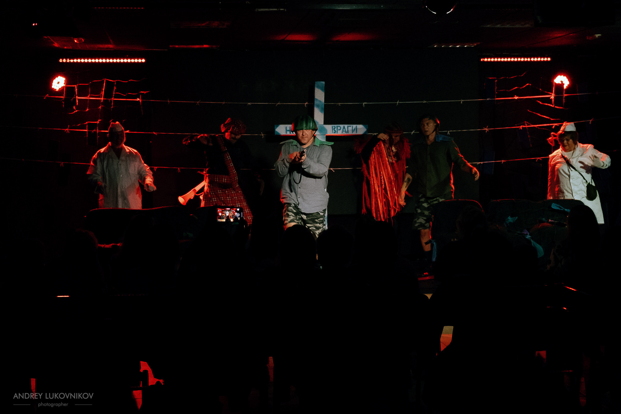 Пикник | Teatre El Faro