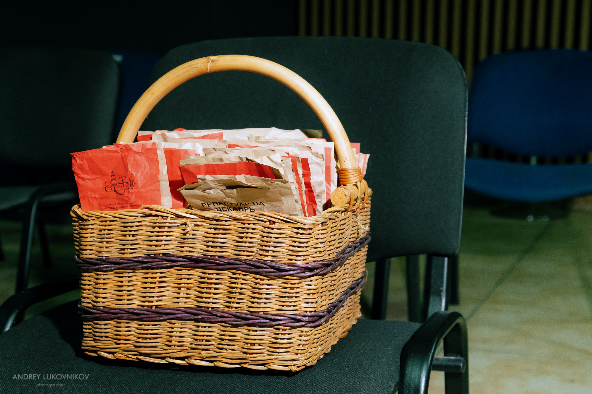 Пикник | Teatre El Faro