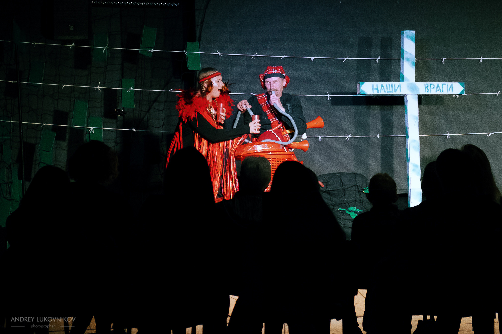 Пикник | Teatre El Faro