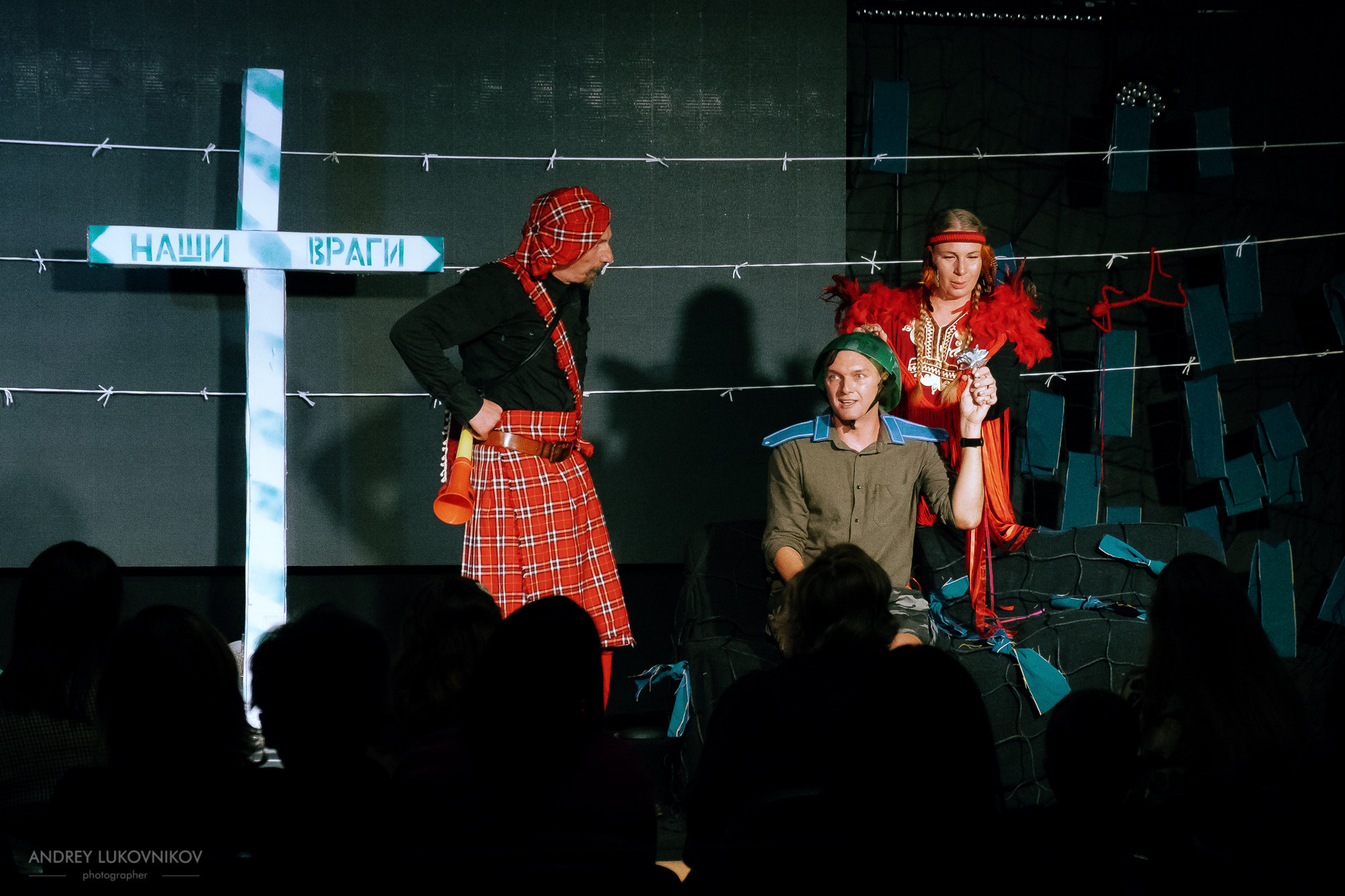 Пикник | Teatre El Faro