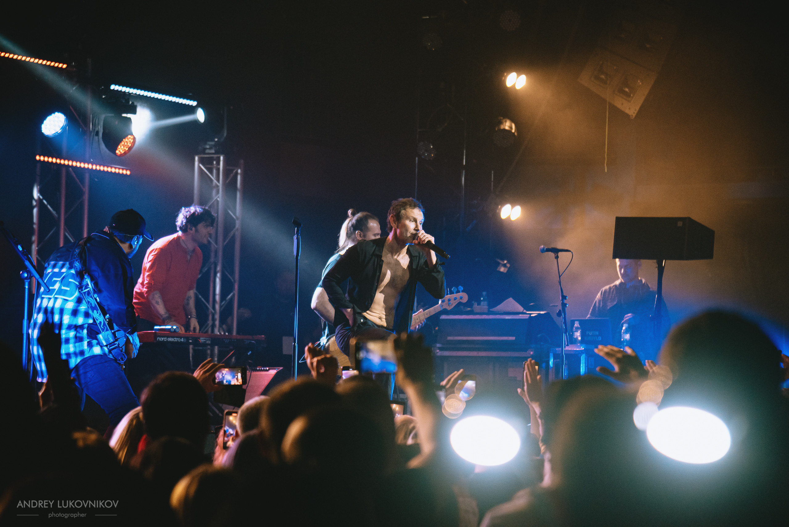 Океан Ельзи