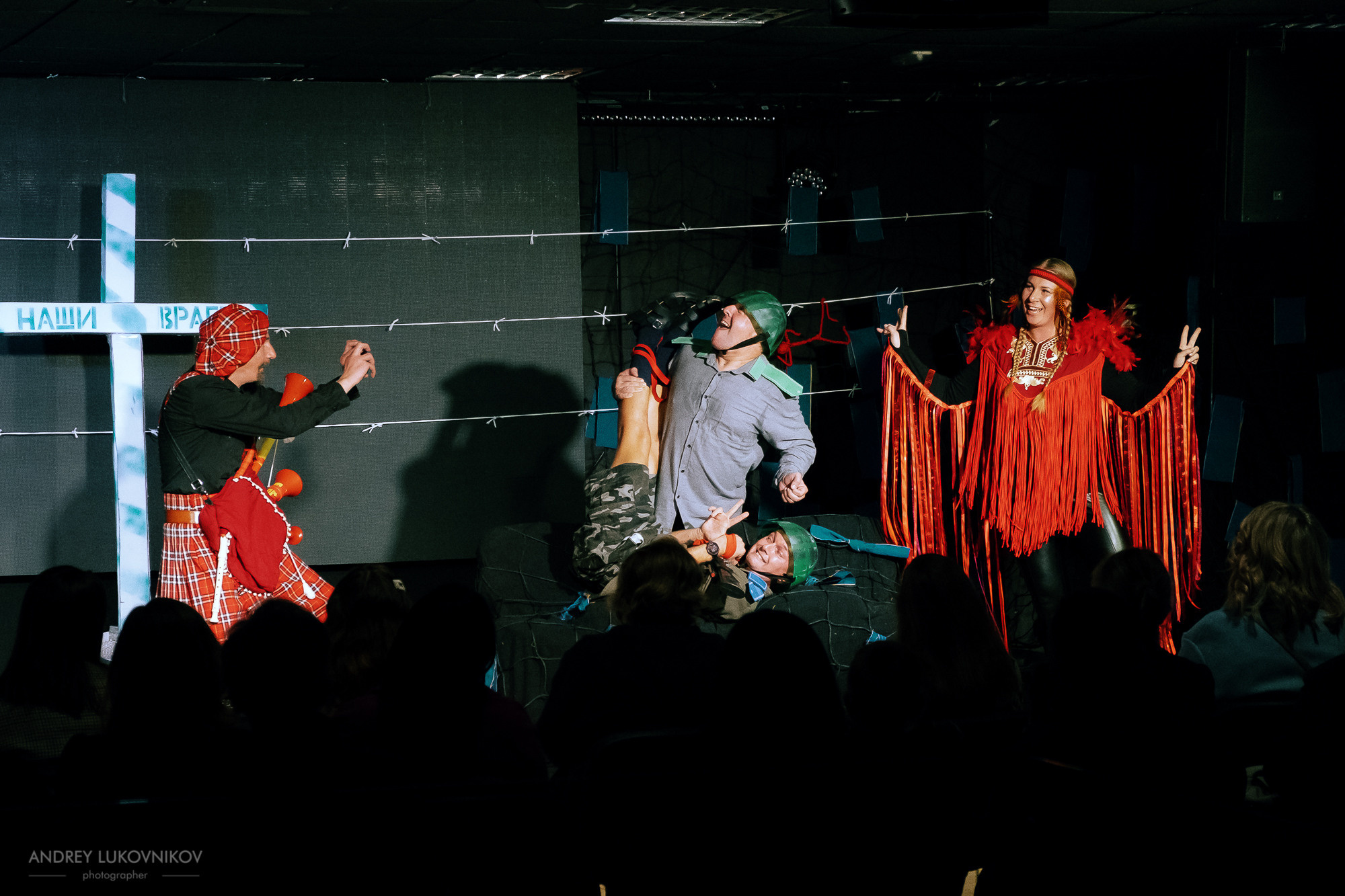 Пикник | Teatre El Faro