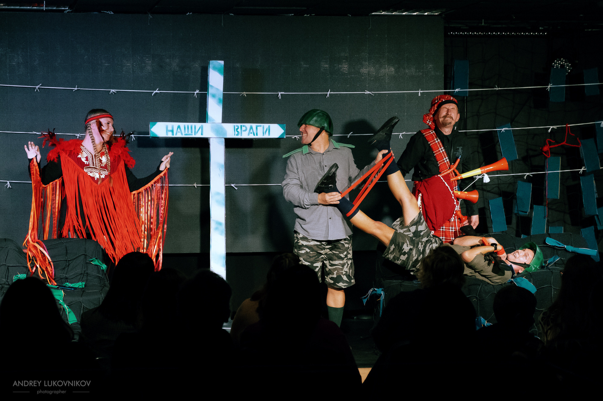 Пикник | Teatre El Faro