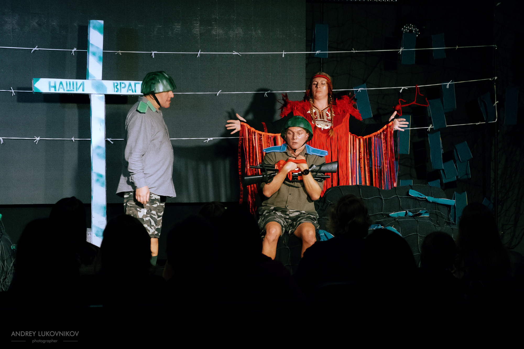 Пикник | Teatre El Faro