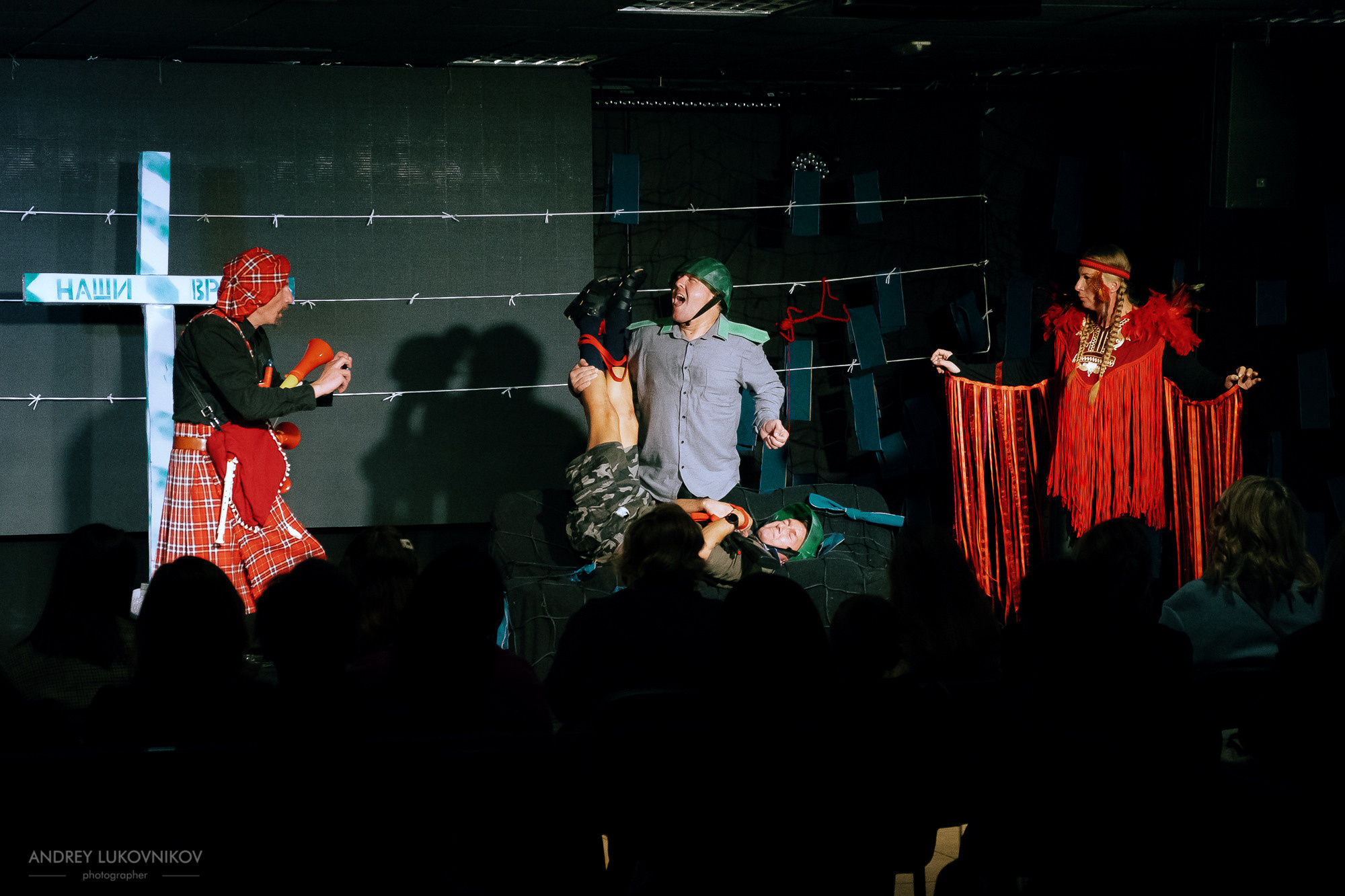 Пикник | Teatre El Faro