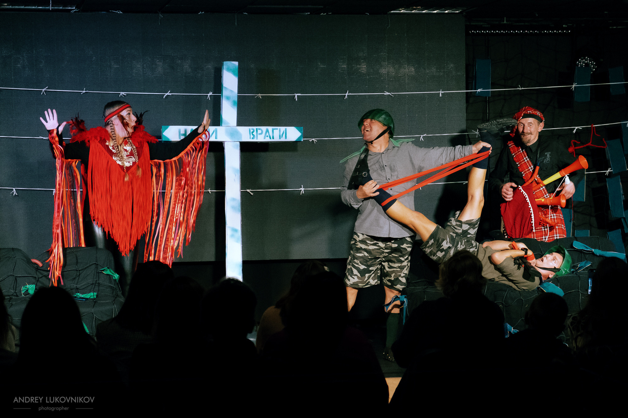 Пикник | Teatre El Faro